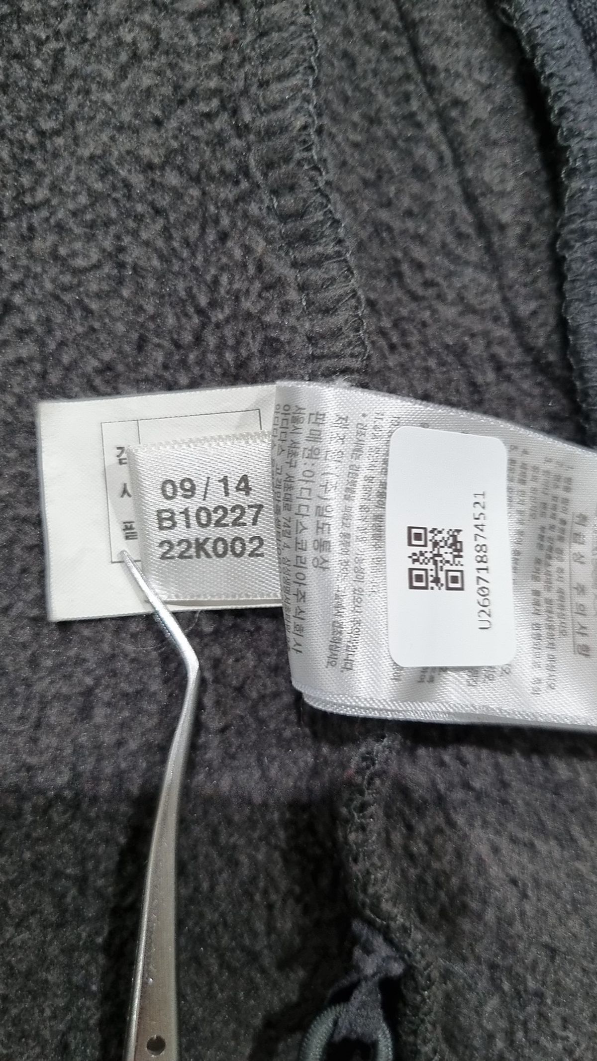 아디다스(ADIDAS) 플리스 85