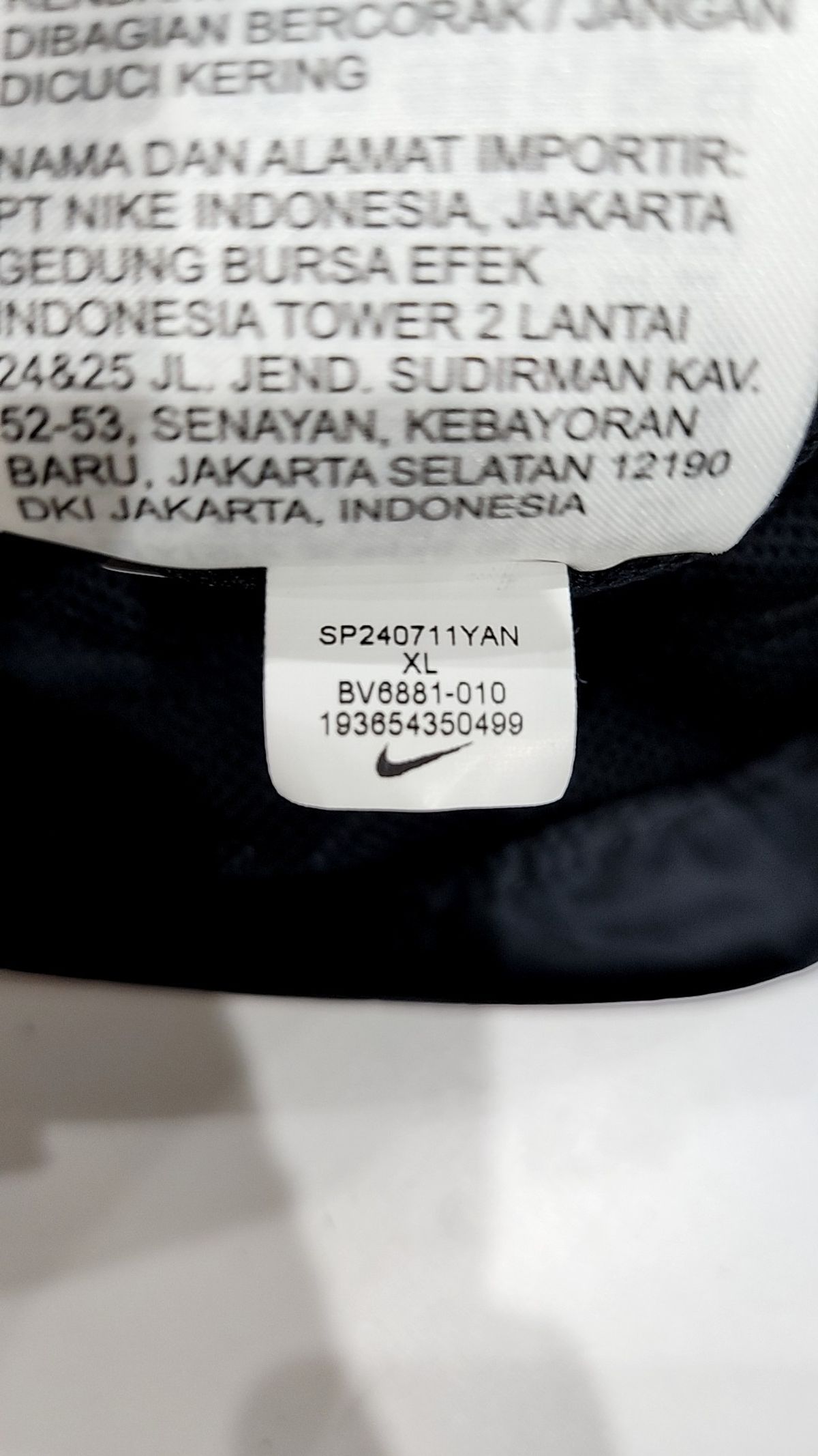 나이키(NIKE) 트레이닝 재킷 XL