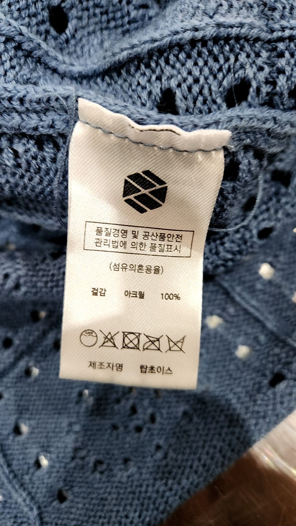 엑스톤즈(XTONZ) 피케/카라 티셔츠 M