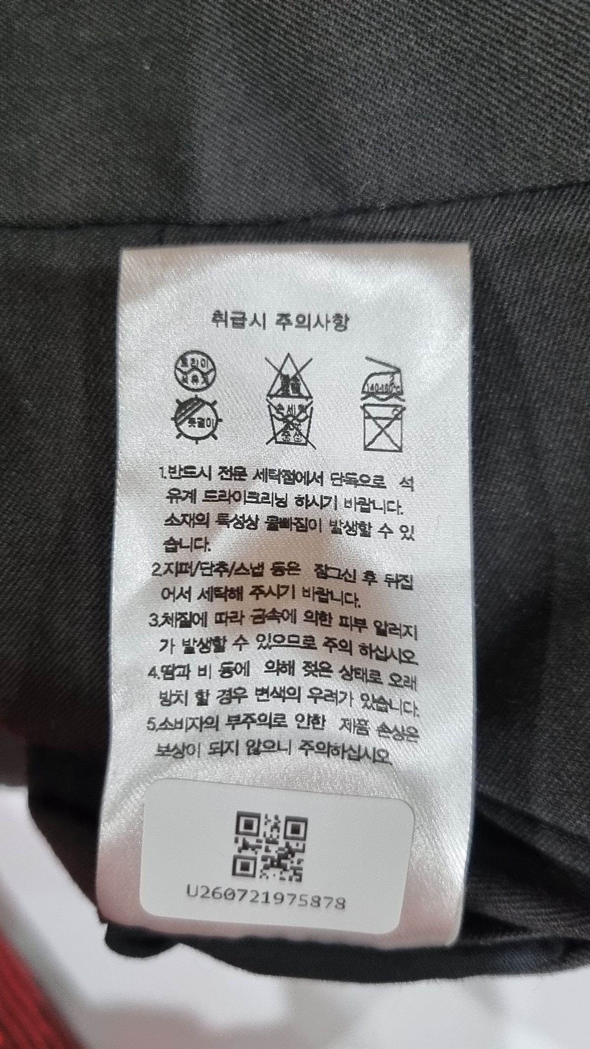 무신사 스탠다드(MUSINSA STANDARD) 슈트 팬츠/슬랙스 31