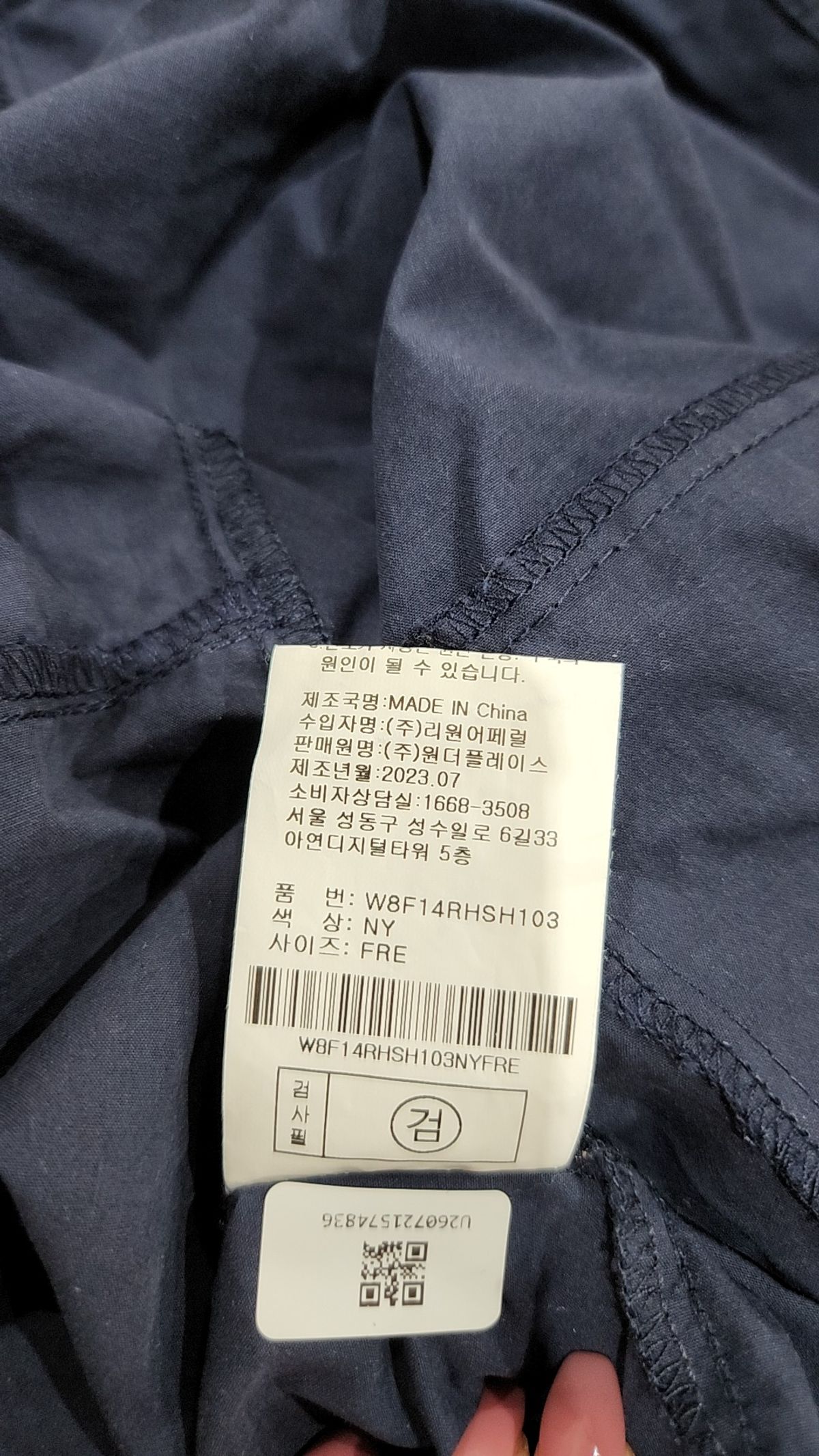 델리센트(DELICCENT) 투 포켓 크롭 셔츠 [NAVY] FREE