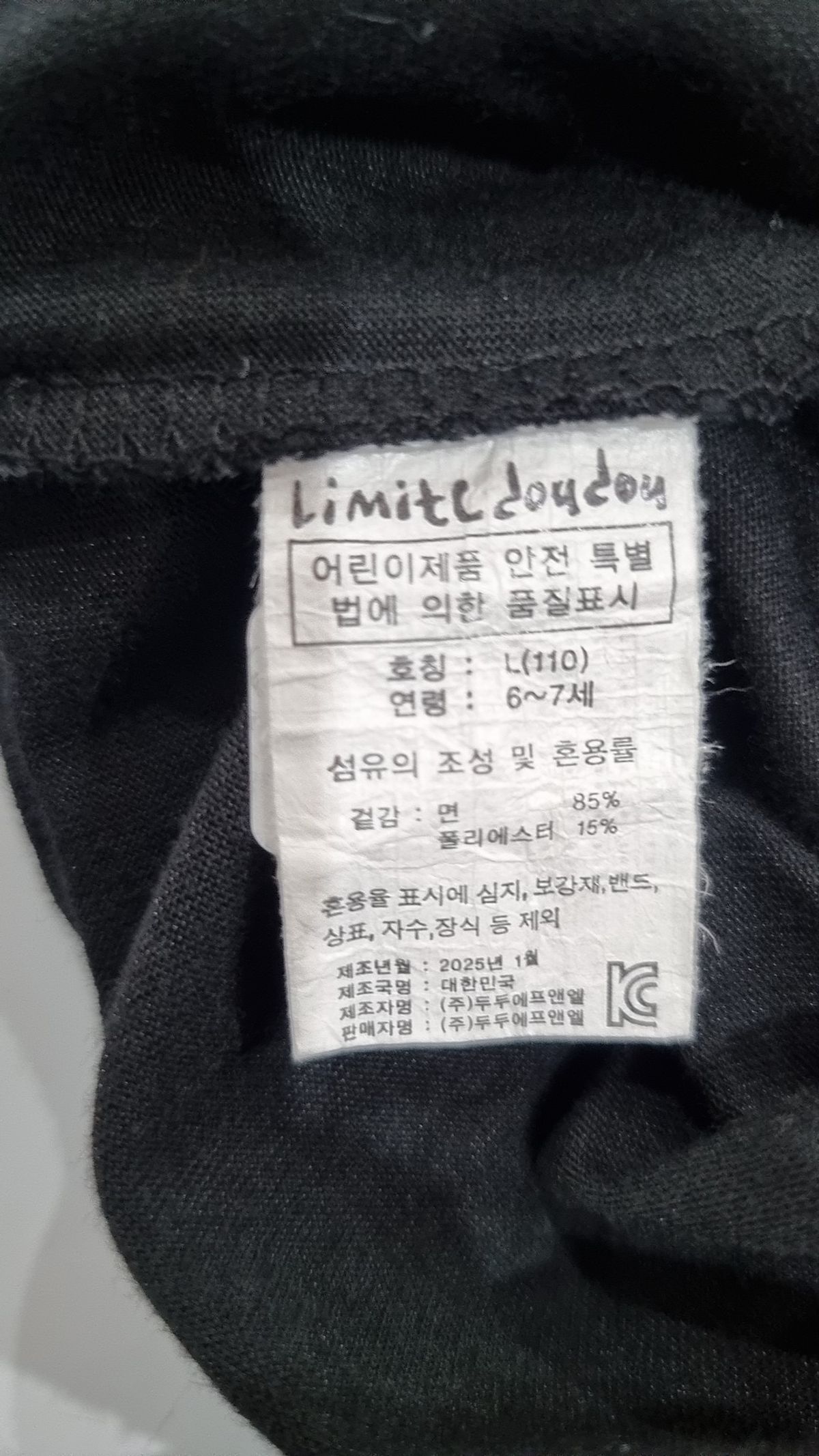 리미떼두두(Limitedoudou) 셔츠/블라우스 L