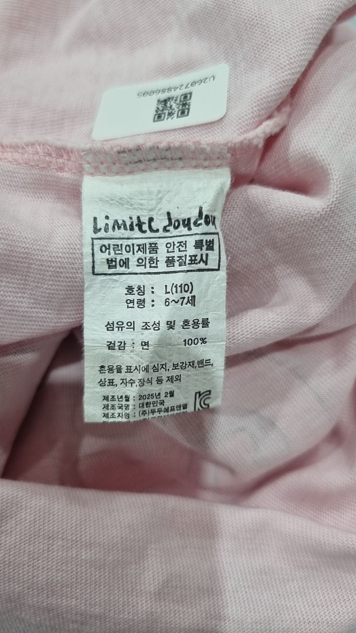 리미떼두두(Limitedoudou) 셔츠/블라우스 L