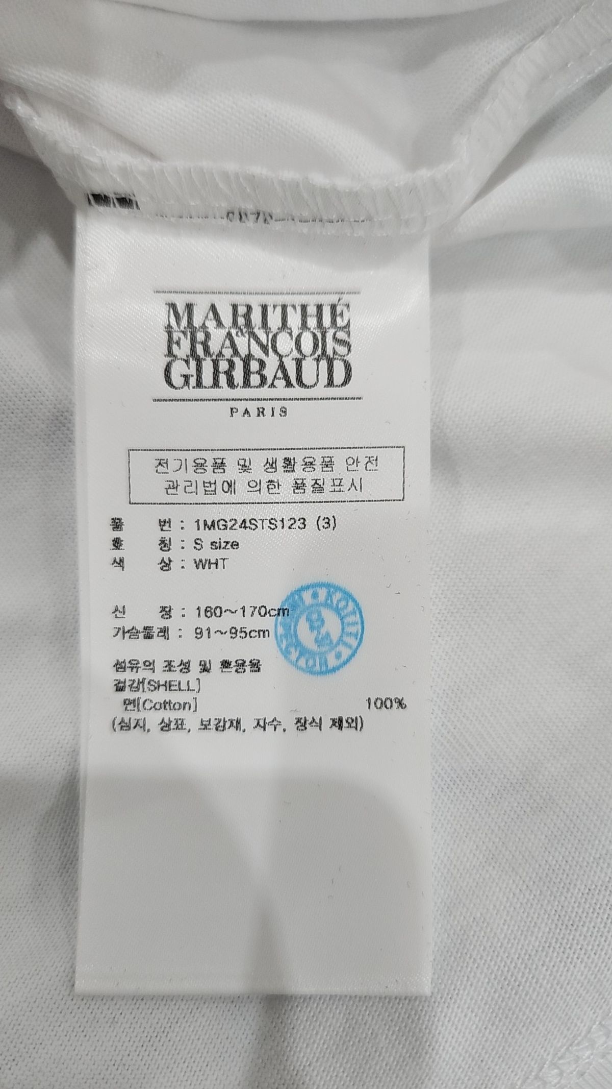 마리떼 프랑소와 저버(MARITHÉ + FRANҪOIS GIRBAUD) MARI GRAPHIC OVERSIZED TEE white S
