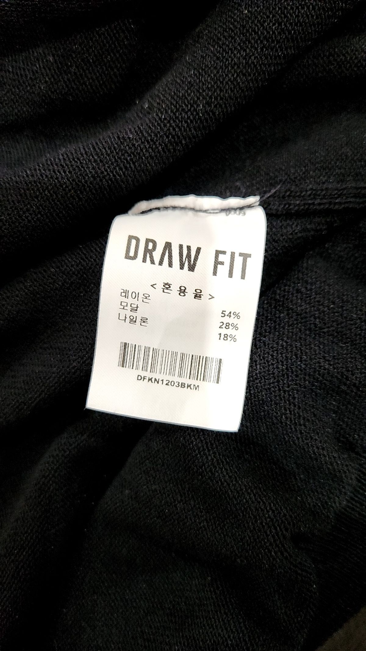 드로우핏(DRAW FIT) 카디건 M