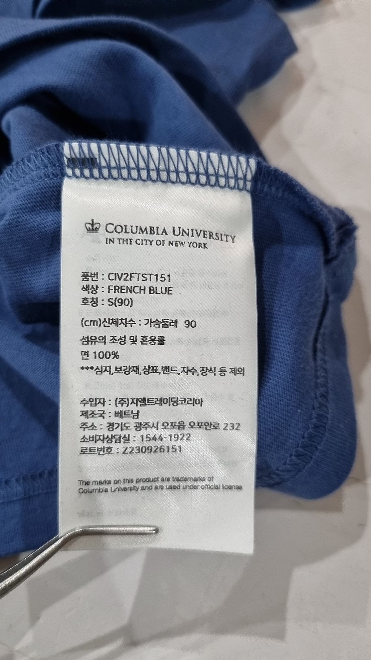 컬럼비아 유니버시티(COLUMBIA UNIVERSITY) CU 1754 ARCH LOGO WOMEN CROP S/S T-SHIRTS 프렌치블루 S