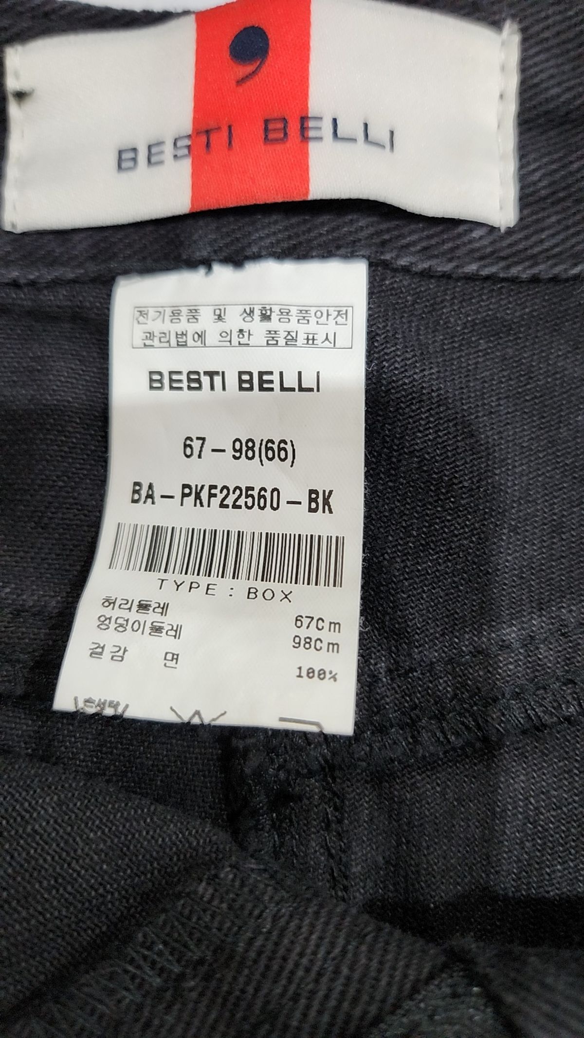 베스띠벨리(BESTIBELLI) 숏팬츠 66
