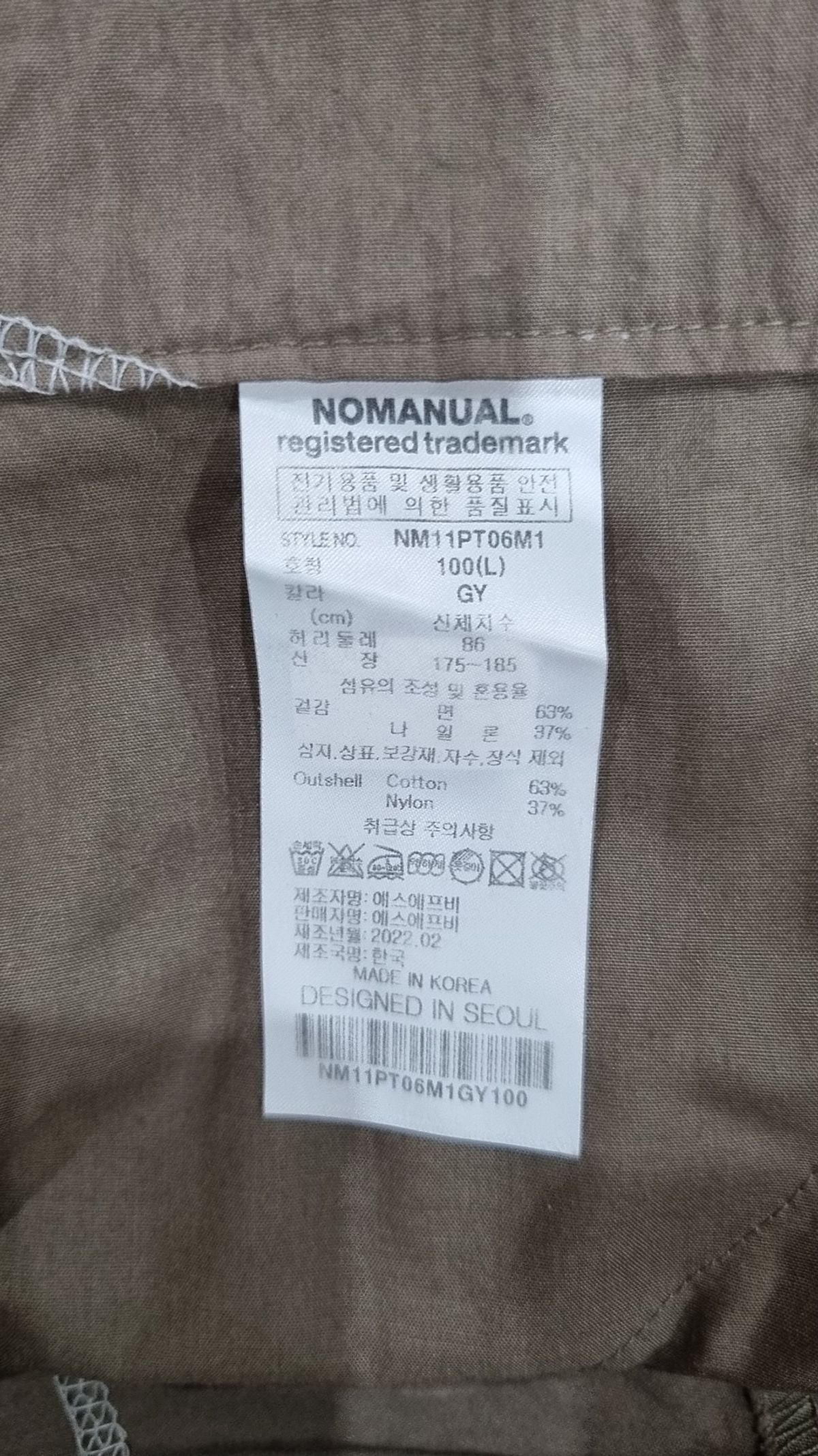 노매뉴얼(NOMANUAL) S.L PANTS - WARM GRAY 100