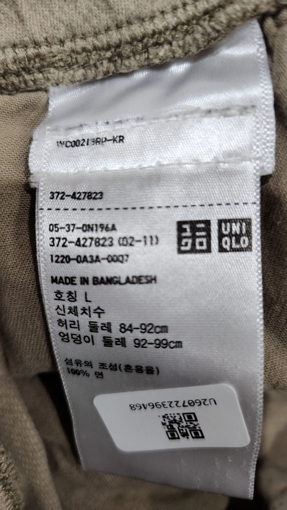 유니클로(UNIQLO) 숏팬츠 L