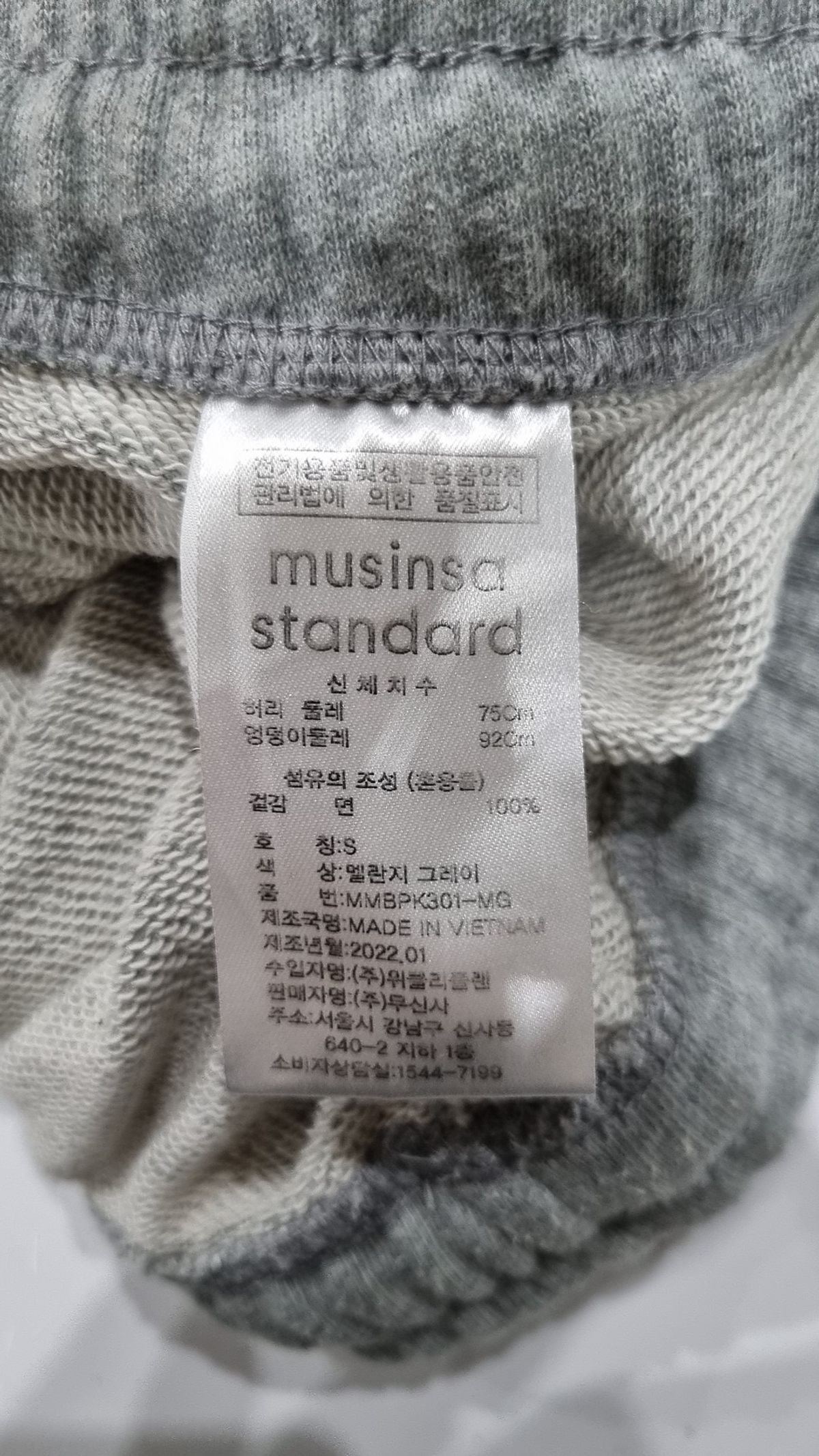 무신사 스탠다드(MUSINSA STANDARD) 숏팬츠 S