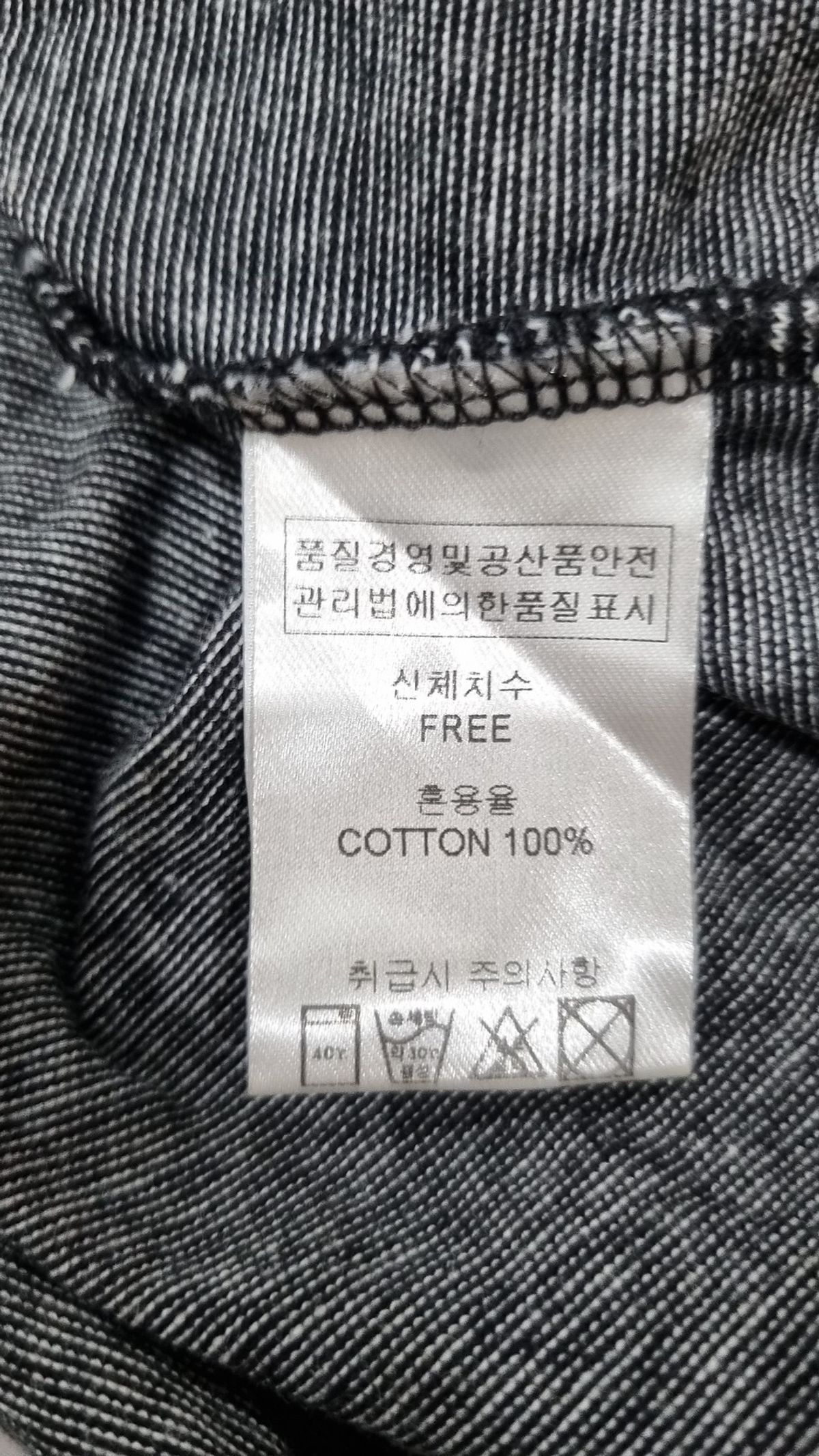 맥파이로빈(MAGPIEROBIN) 반소매 티셔츠 FREE