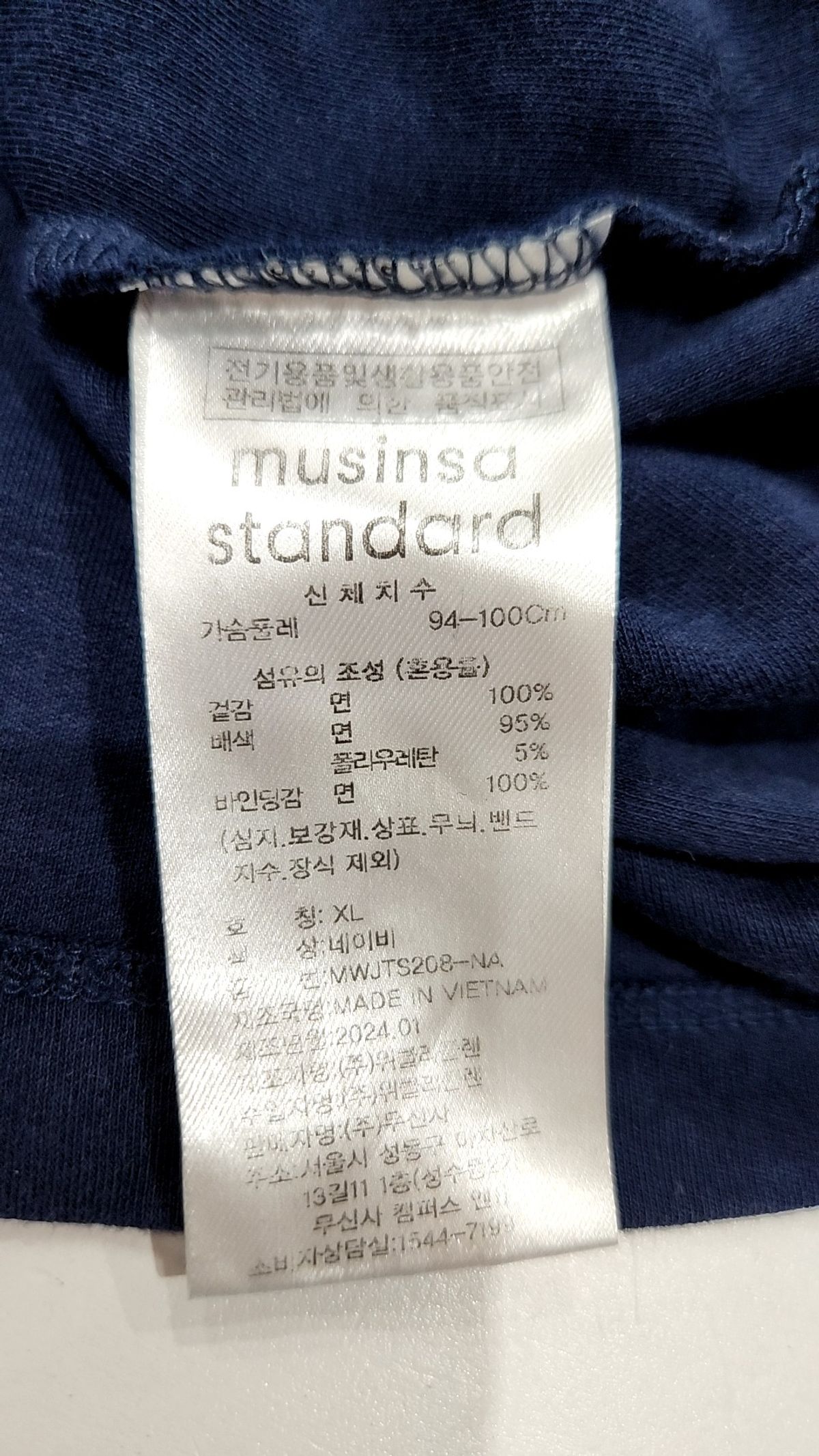 무신사 스탠다드(MUSINSA STANDARD) 반소매 티셔츠 XL