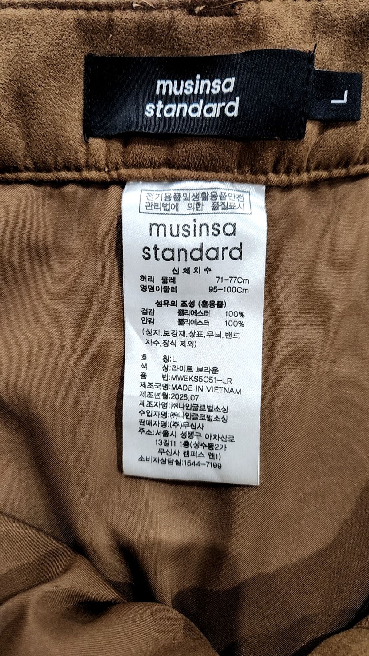 무신사 스탠다드(MUSINSA STANDARD) 미니스커트 L