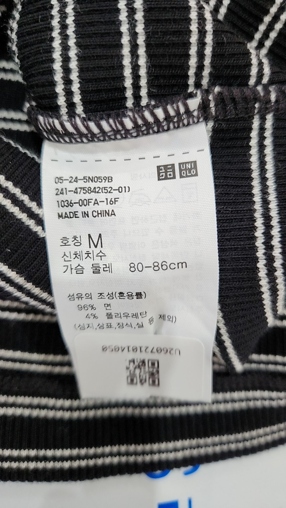 유니클로(UNIQLO) 반소매 티셔츠 M