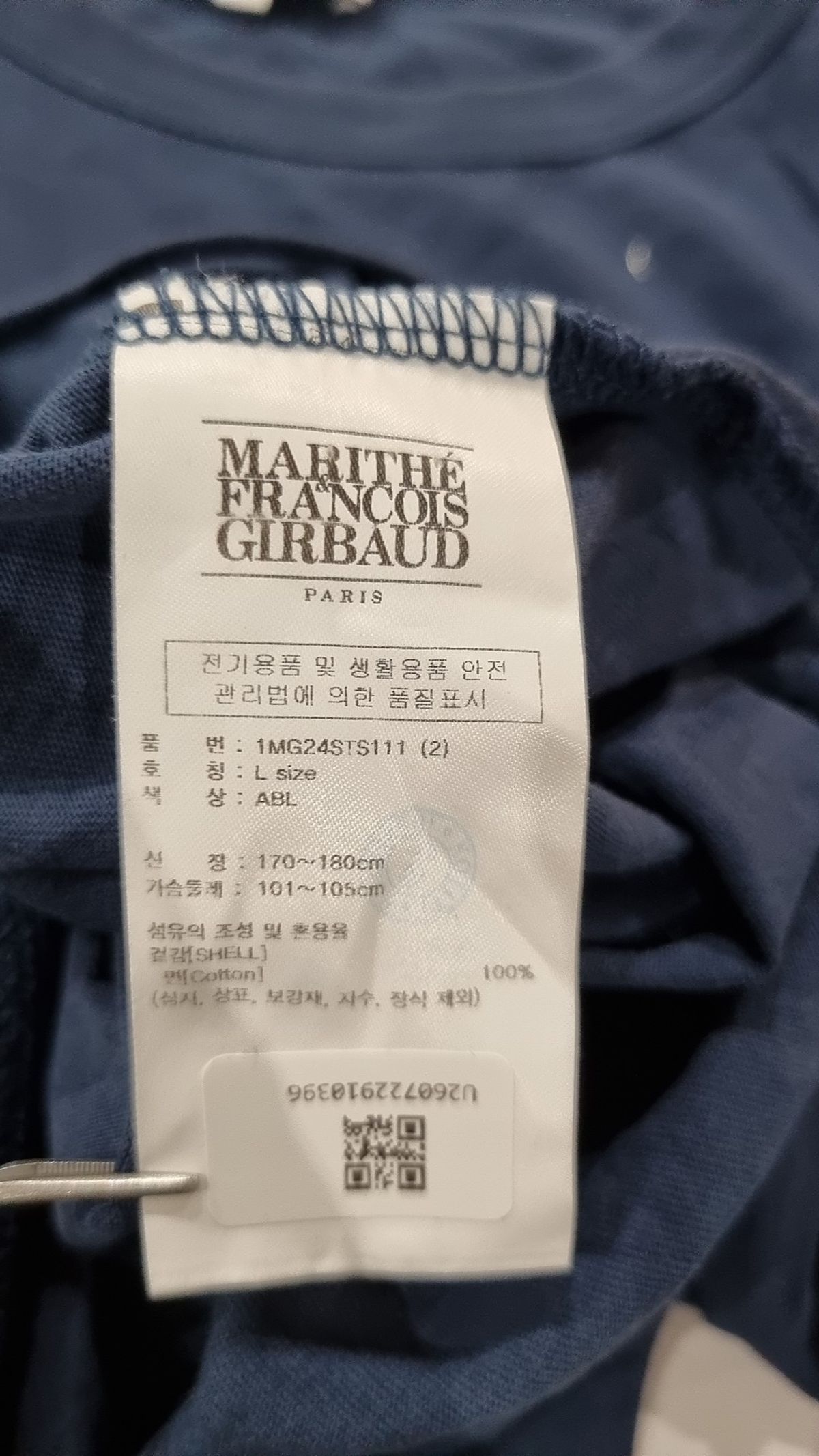 마리떼 프랑소와 저버(MARITHÉ + FRANҪOIS GIRBAUD) JERSEY APPLIQUE EMBROIDERY LOGO TEE ash blue L