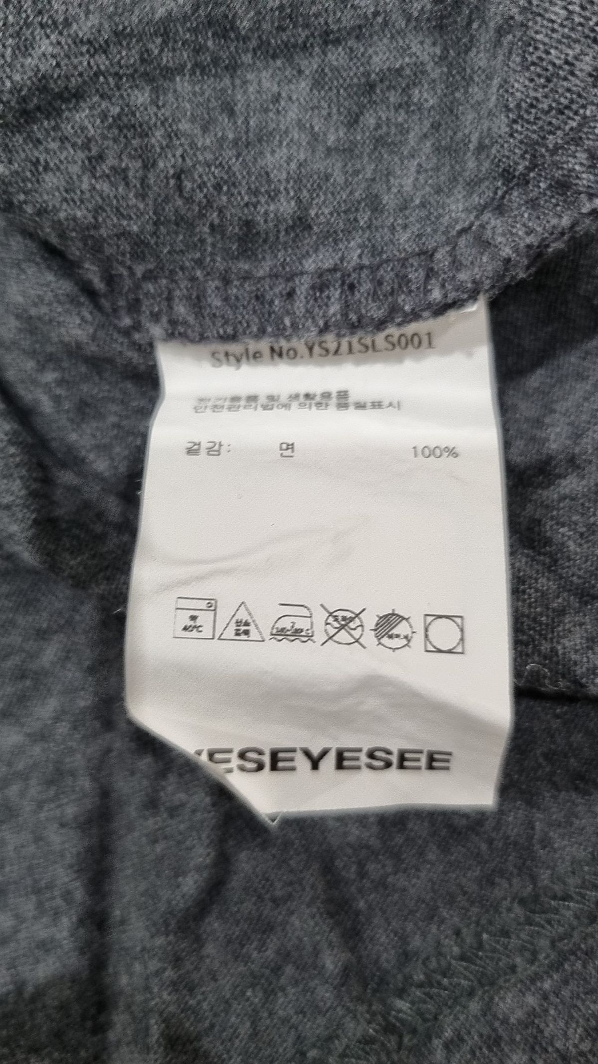 예스아이씨(YESEYESEE) 긴소매 티셔츠 XL
