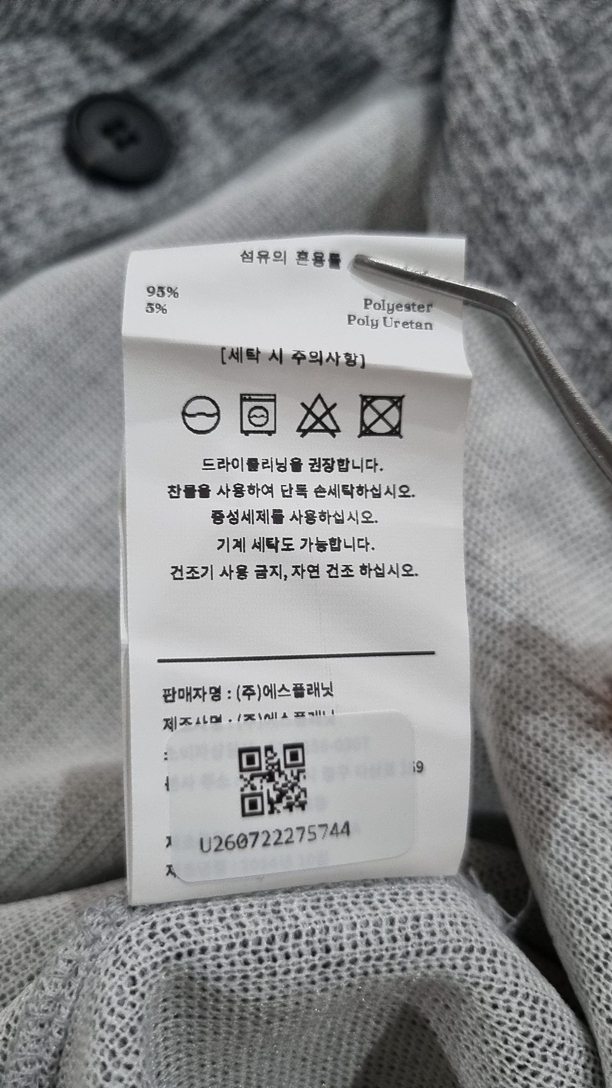시그니처(SIGNATURE) 카디건 M