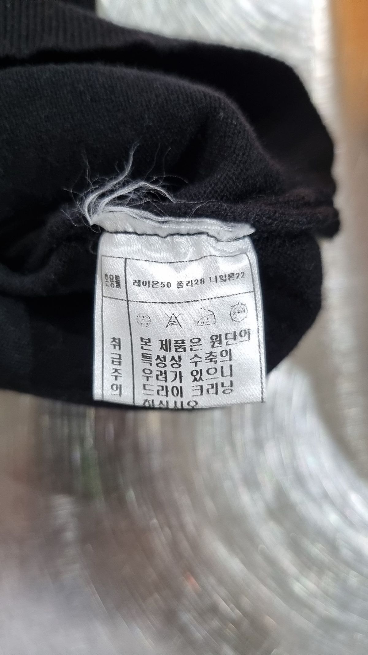 룸페커(ROOMPACKER) 니트/스웨터 XL