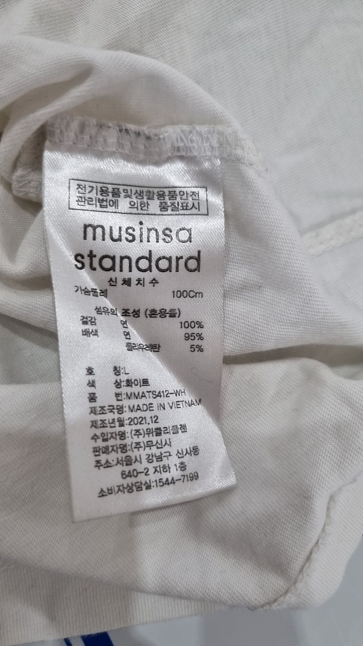 무신사 스탠다드(MUSINSA STANDARD) 반소매 티셔츠 L