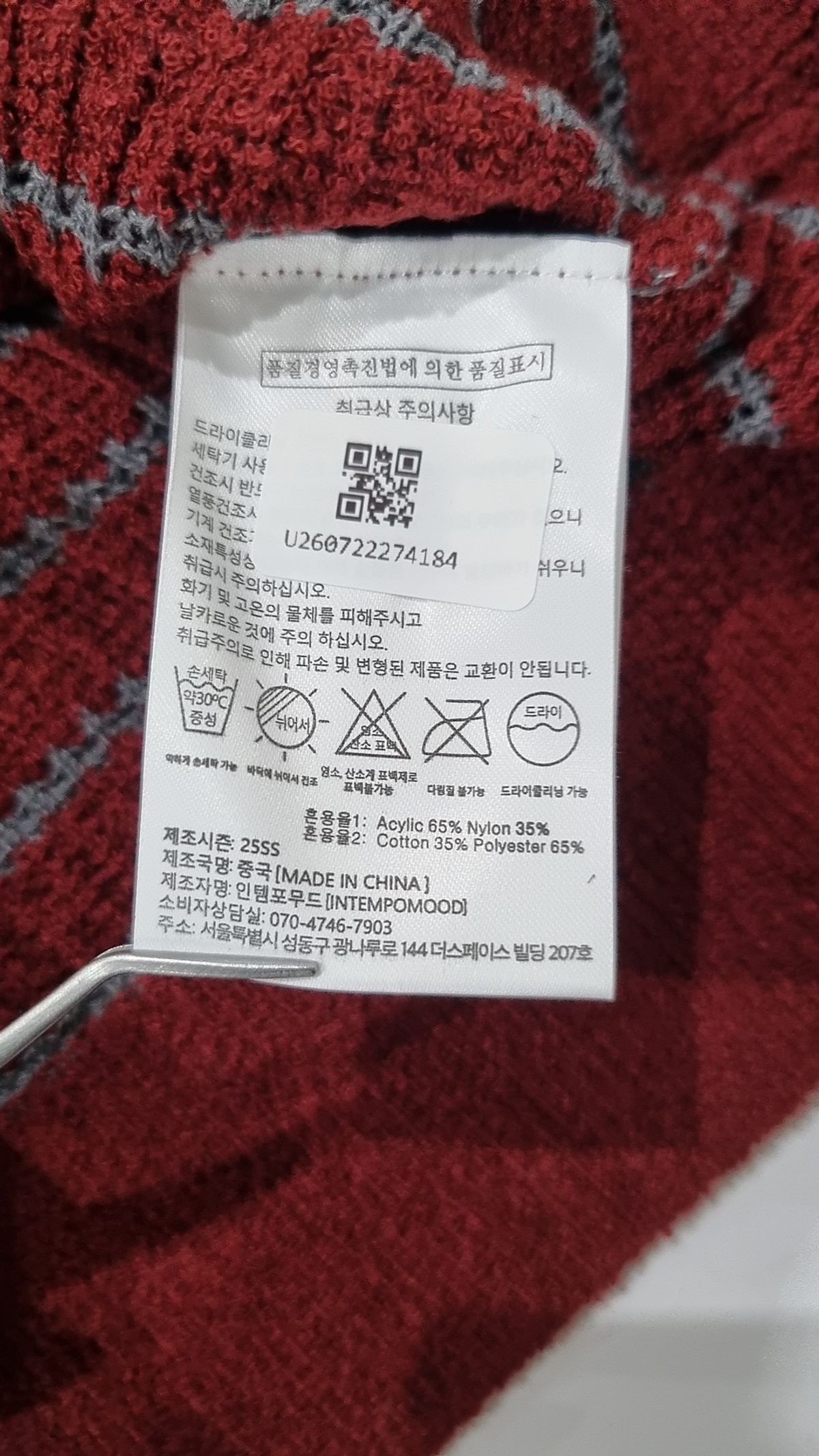 인템포무드(INTEMPOMOOD) 피케/카라 티셔츠 M