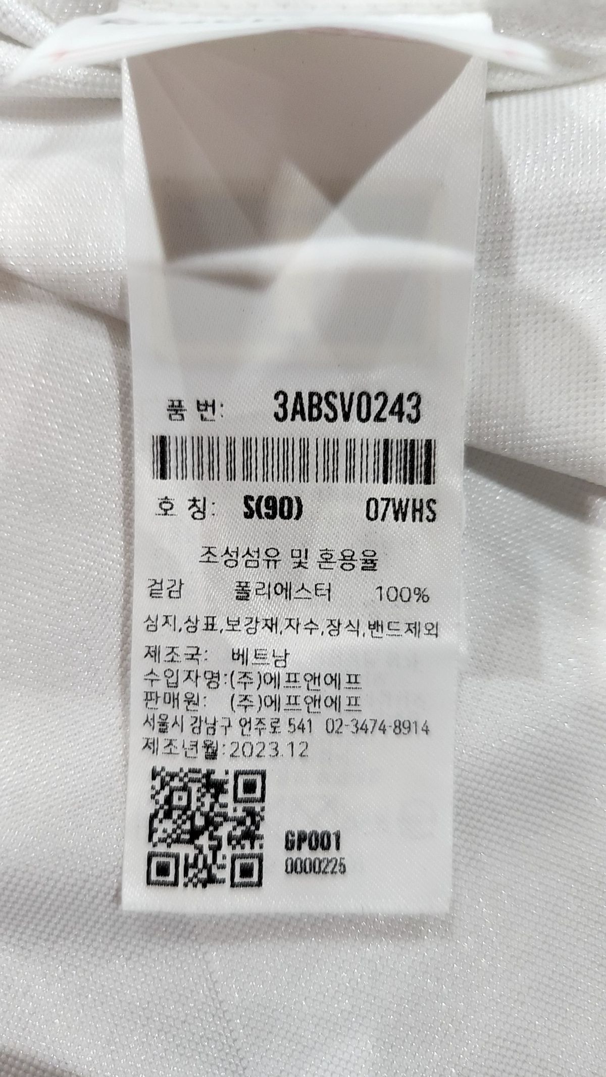 엠엘비(MLB) 바시티 하이글로시 베이스볼 셔츠 LA (White) S
