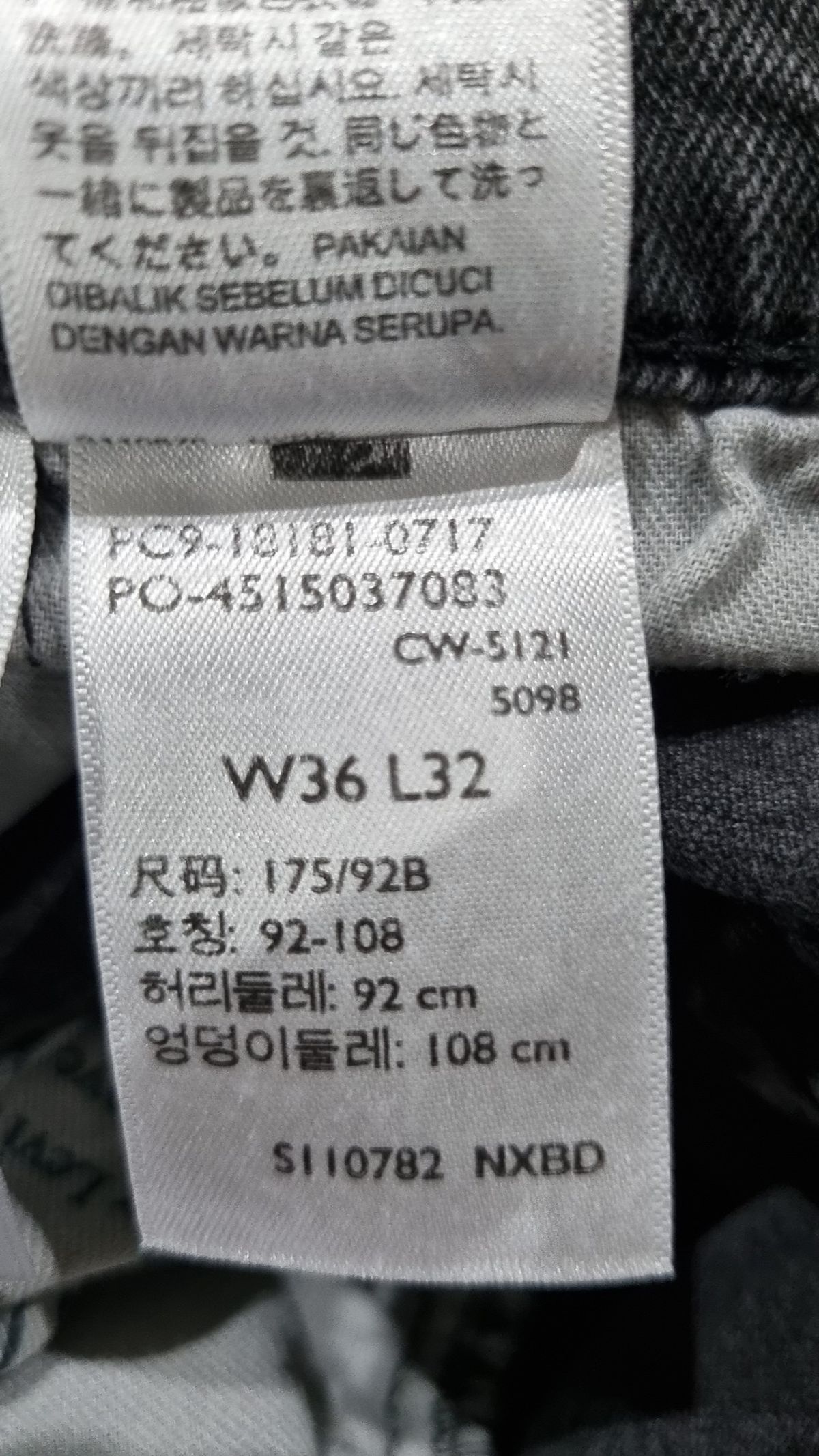 리바이스(LEVI'S) 청/데님 팬츠 92-108