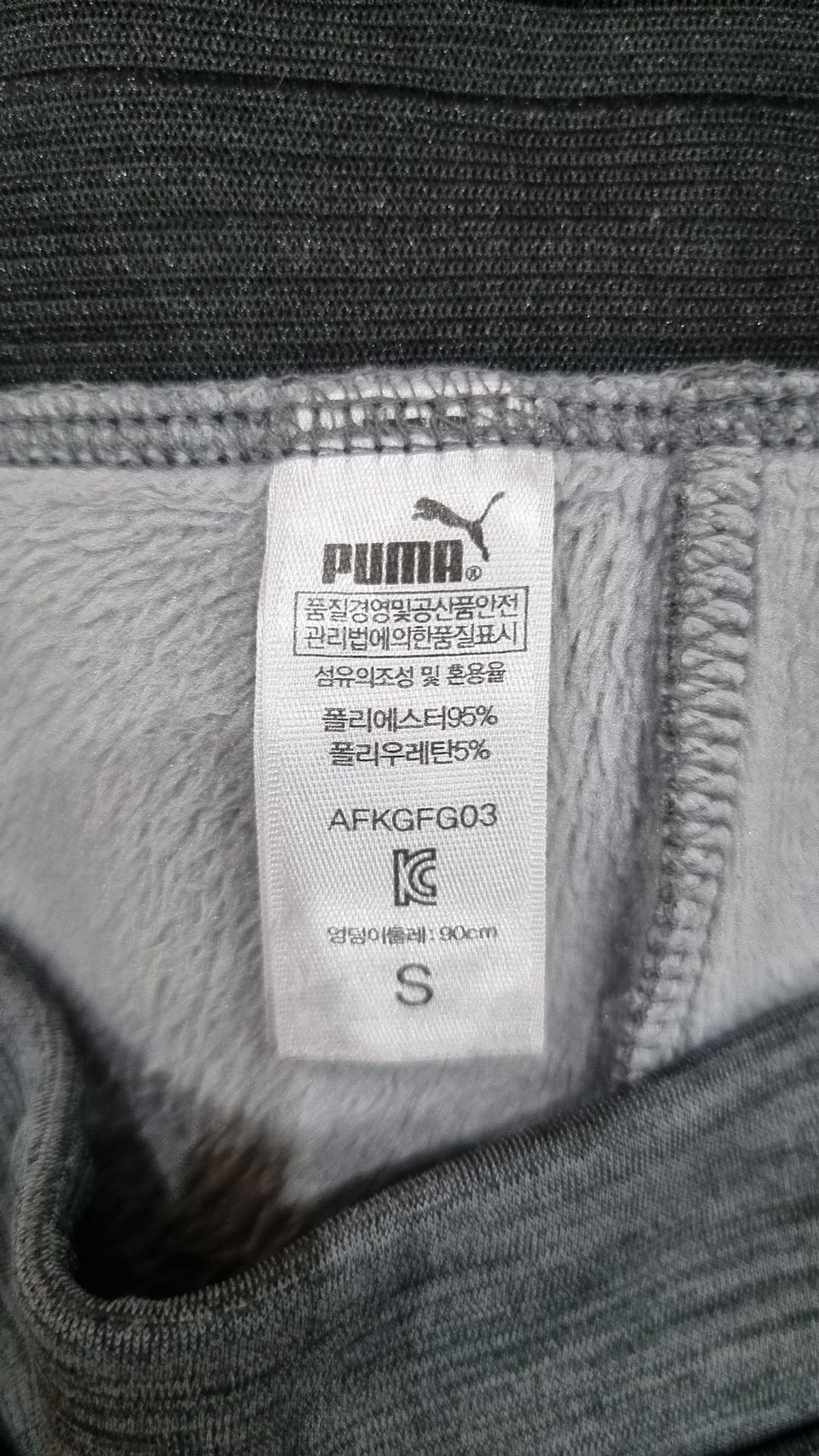 푸마(PUMA) 레깅스 S