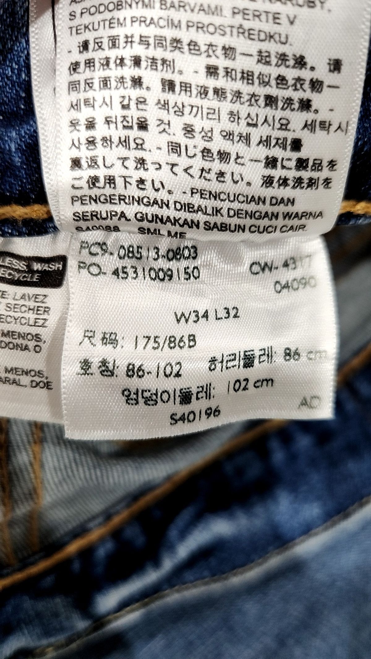 리바이스(LEVI'S) 청/데님 팬츠 W34/L32