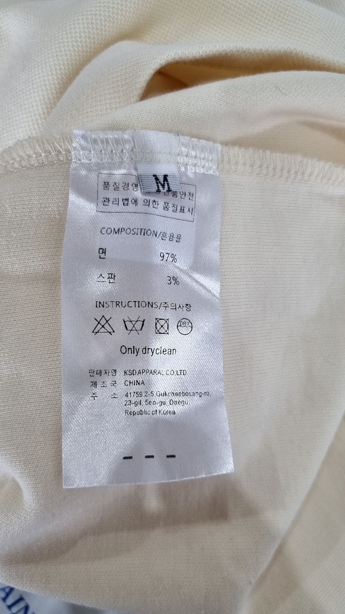 스테인 쉐이드(STAIN SHADE) 긴소매 티셔츠 M