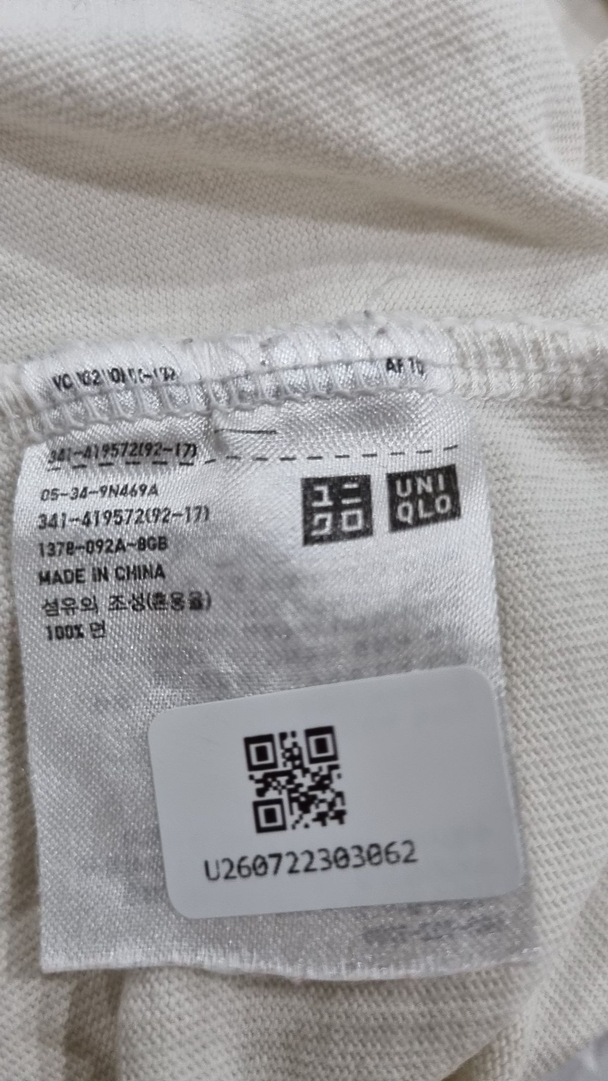 유니클로(UNIQLO) 반소매 티셔츠 XL