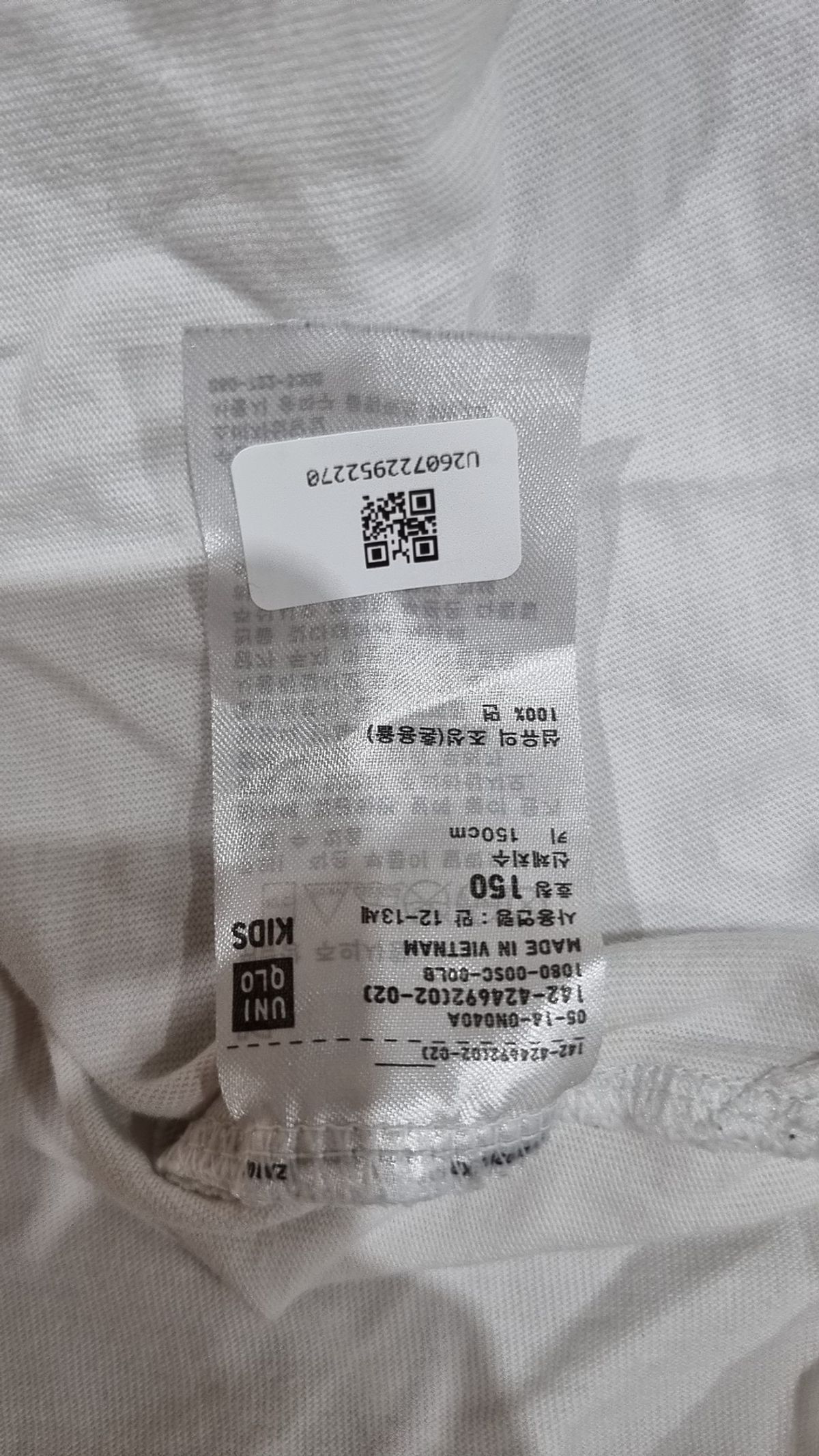 유니클로(UNIQLO) 반소매 티셔츠 150