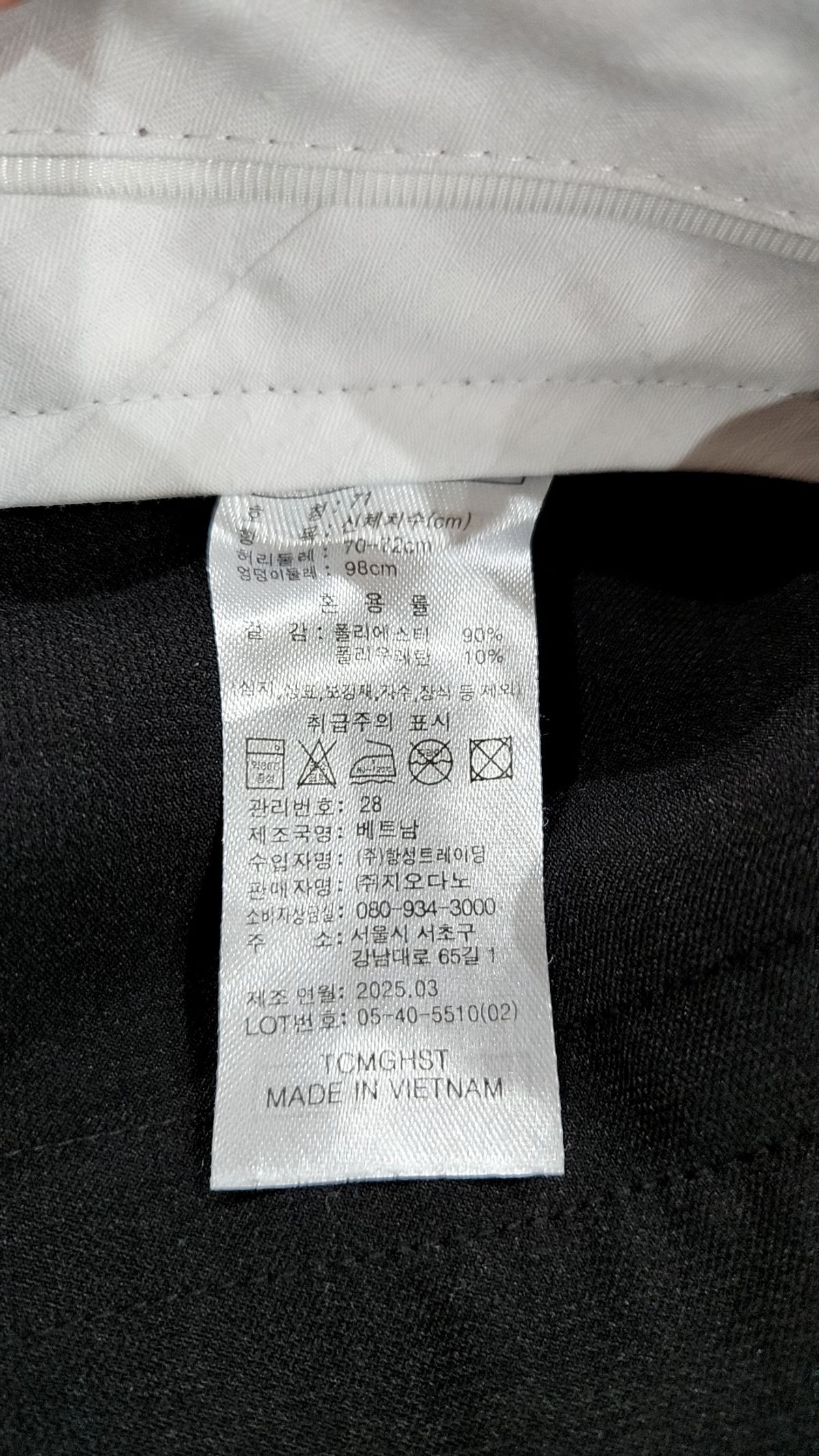 지오다노(GIORDANO) 숏팬츠 28