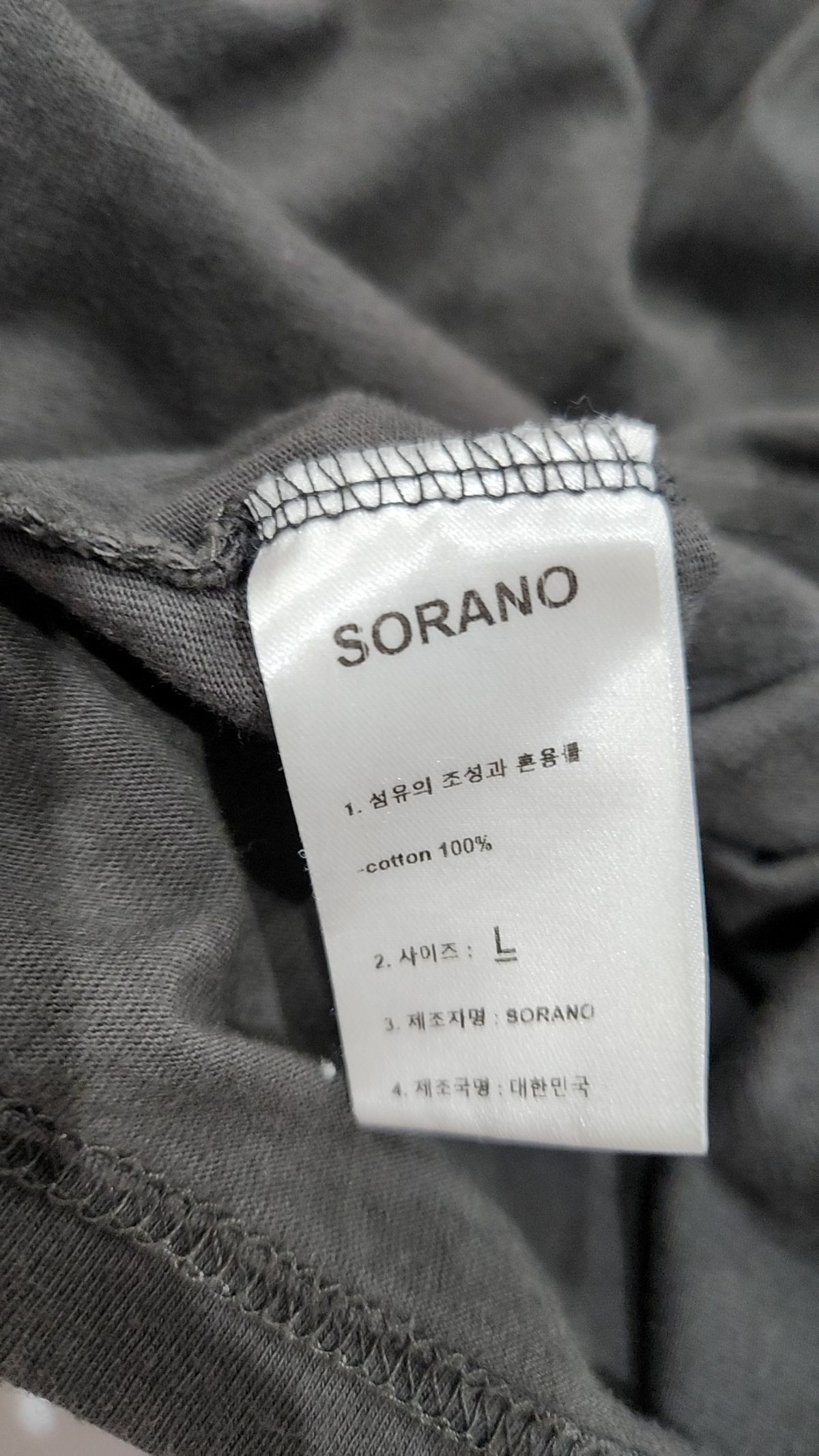 소라노(SORANO) 반소매 티셔츠 L