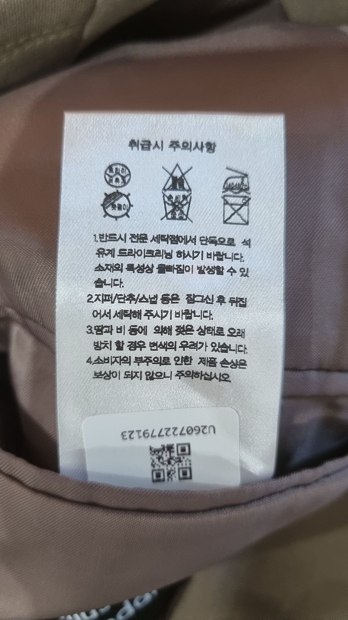 무신사 스탠다드(MUSINSA STANDARD) 슈트/블레이저 재킷 L