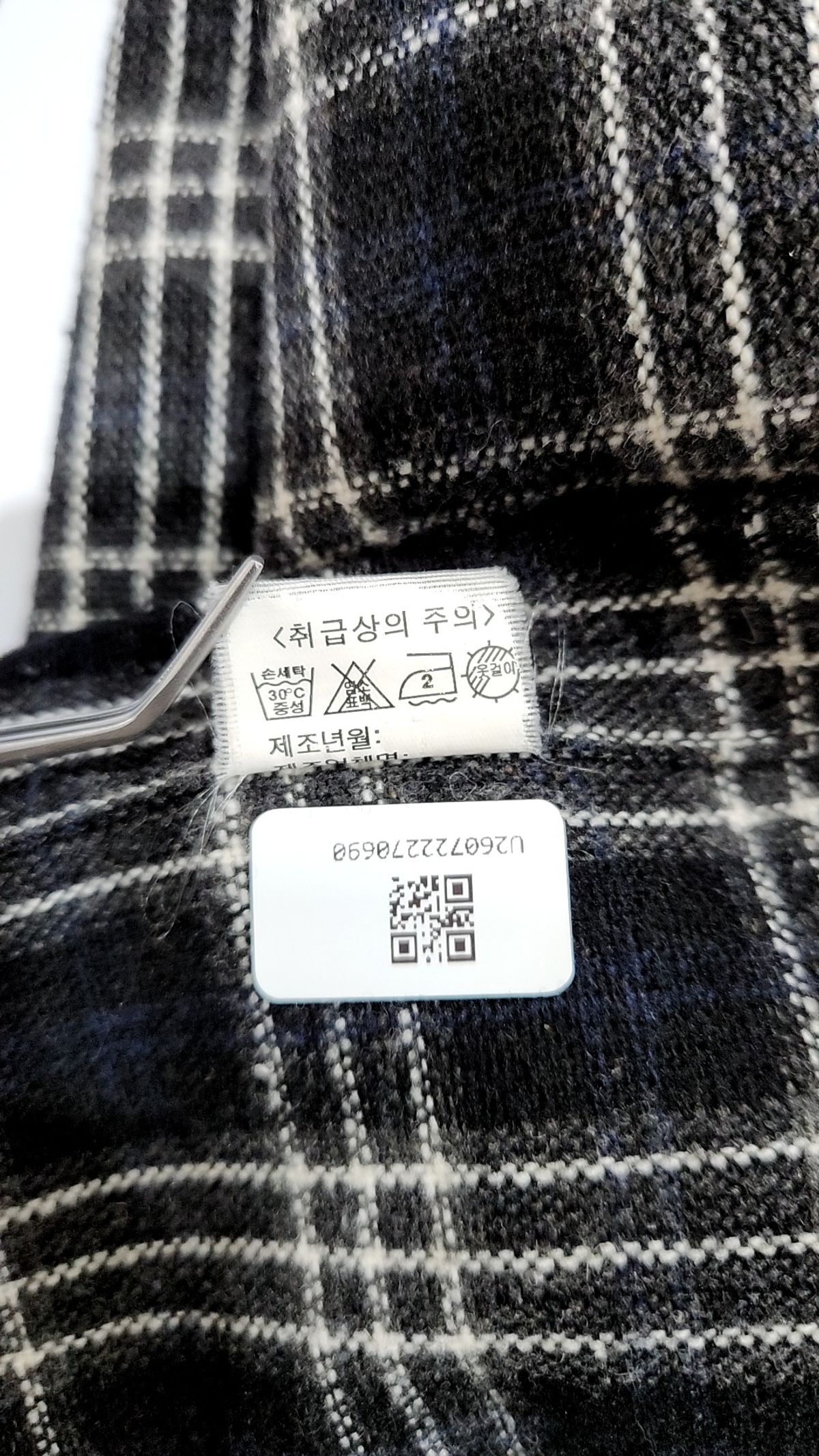 바이더알(BYTHER) 캐주얼 셔츠 2XL