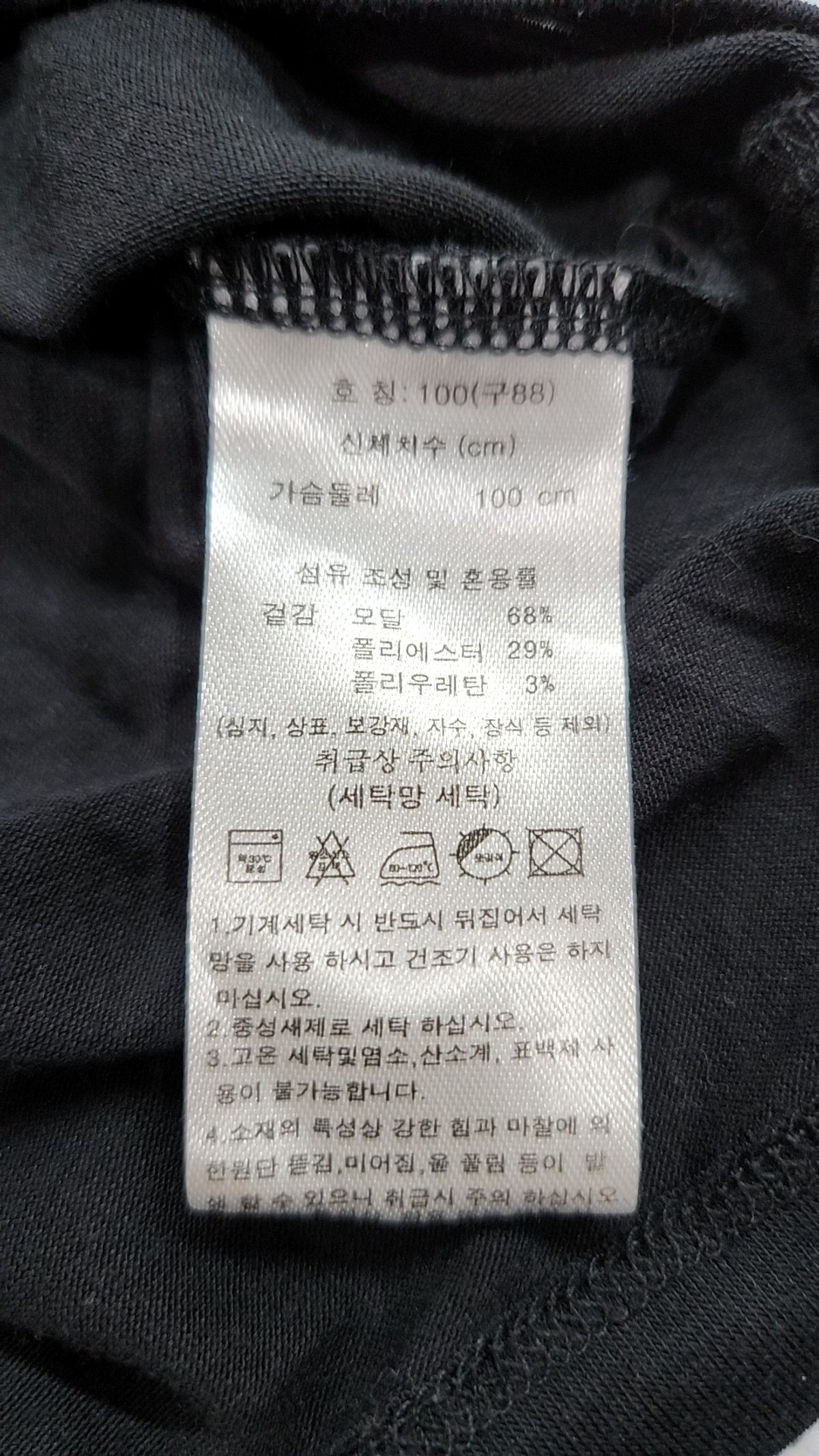 셀렙샵(CELEBSHOP) 긴소매 티셔츠 100