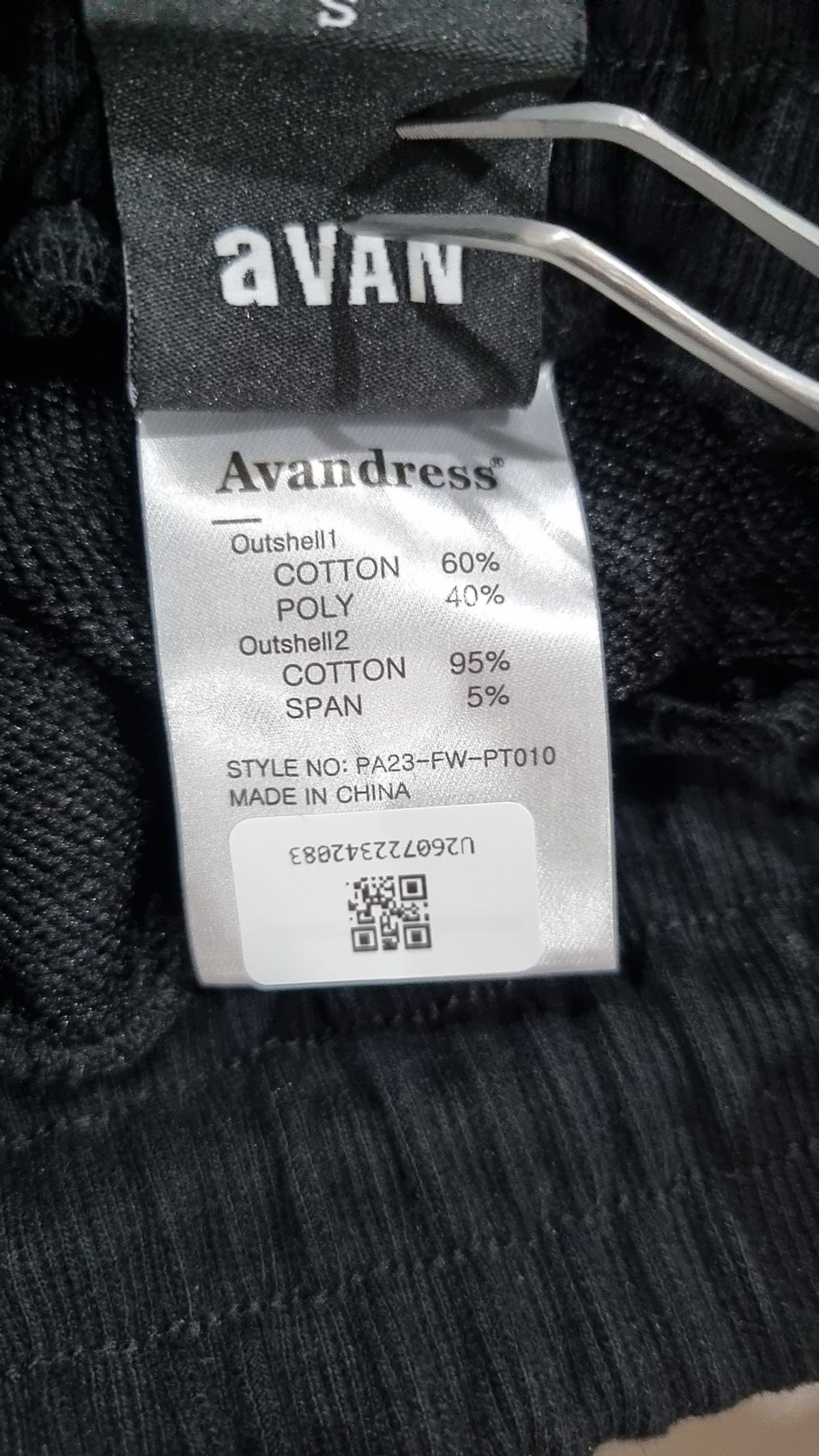 어반드레스(AVANDRESS) 트레이닝 팬츠 S