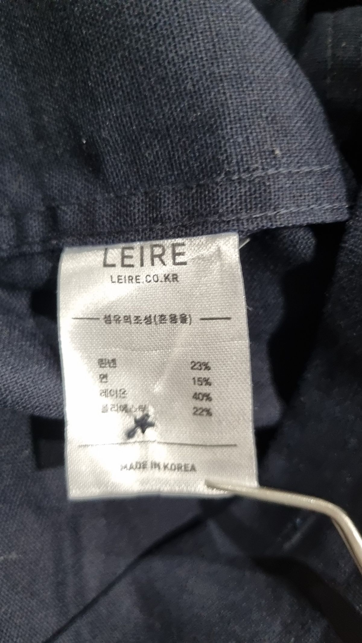 르아르(LEIRE) 캐주얼 셔츠 M