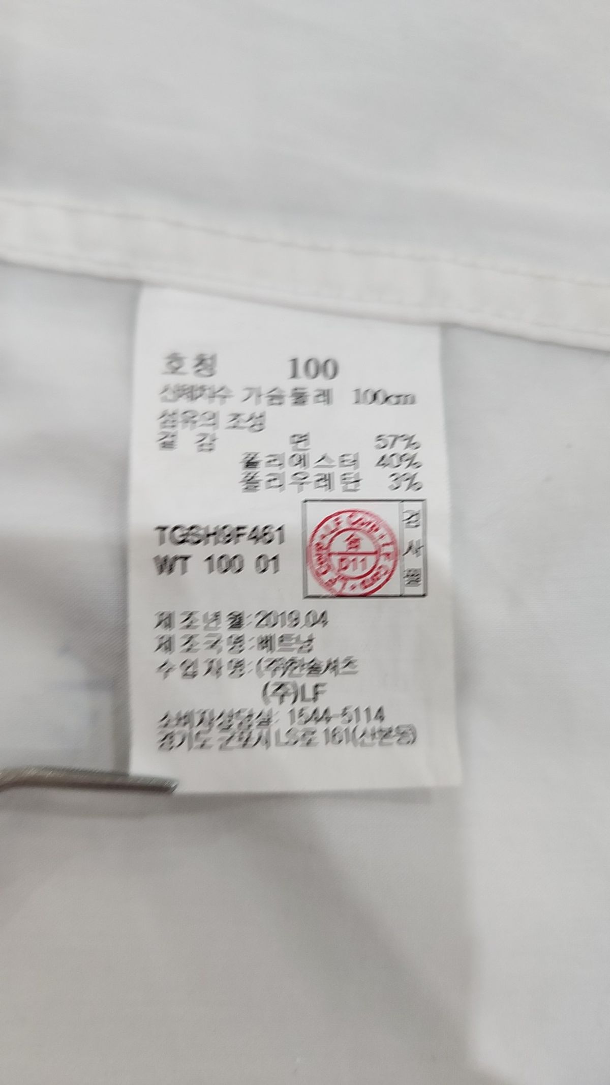 티엔지티(TNGT) 캐주얼 셔츠 100