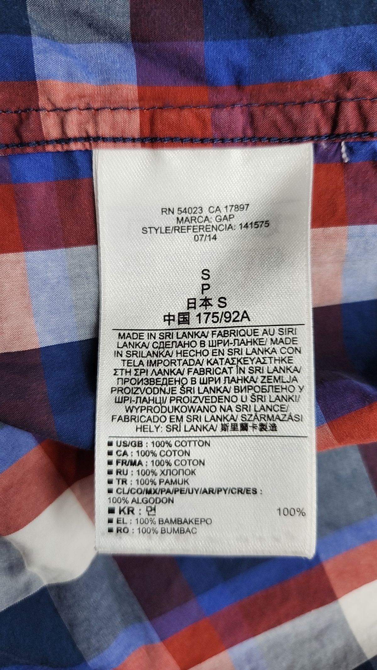 갭(GAP) 캐주얼 셔츠 S