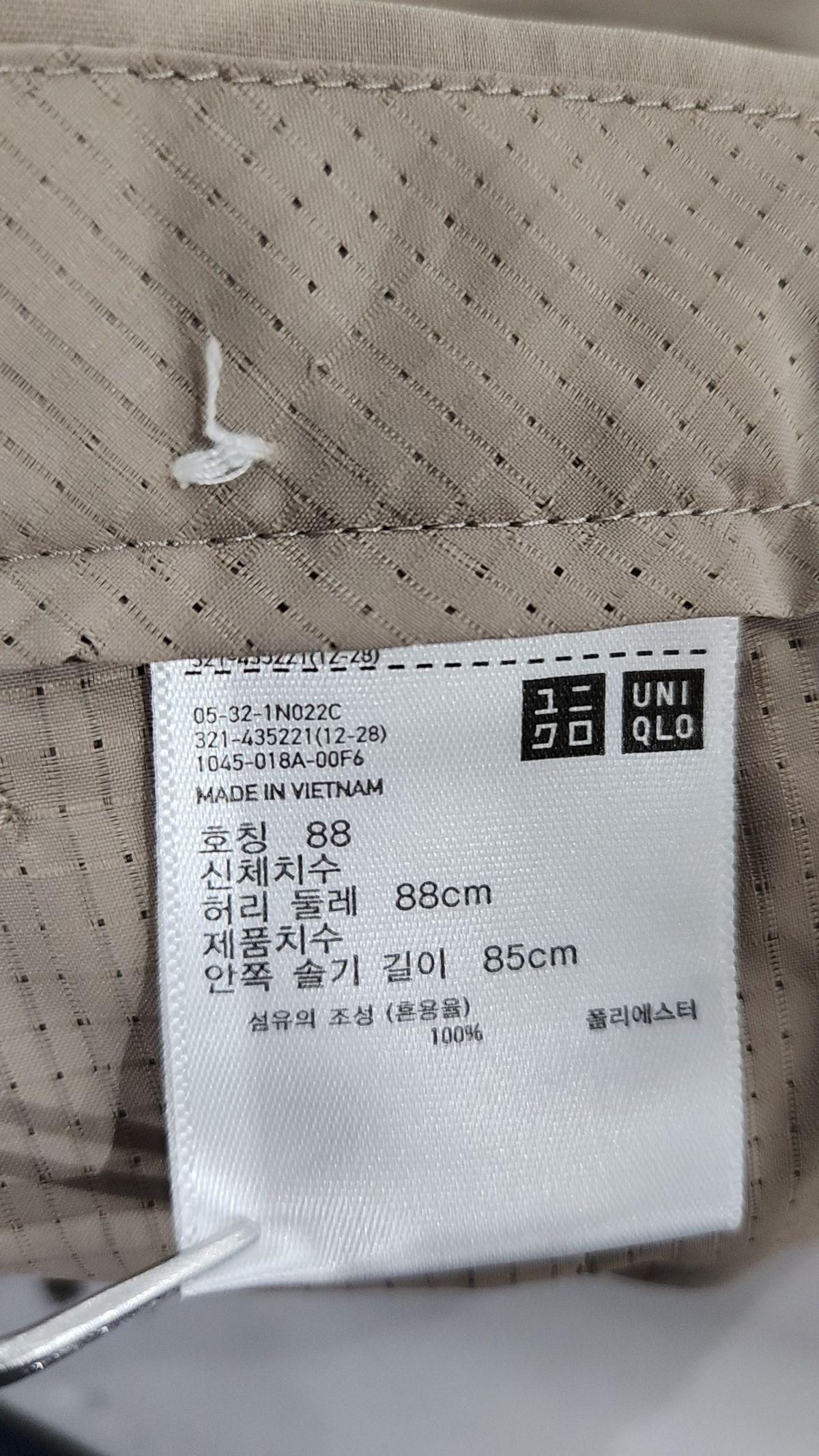 유니클로(UNIQLO) 코튼 팬츠 88