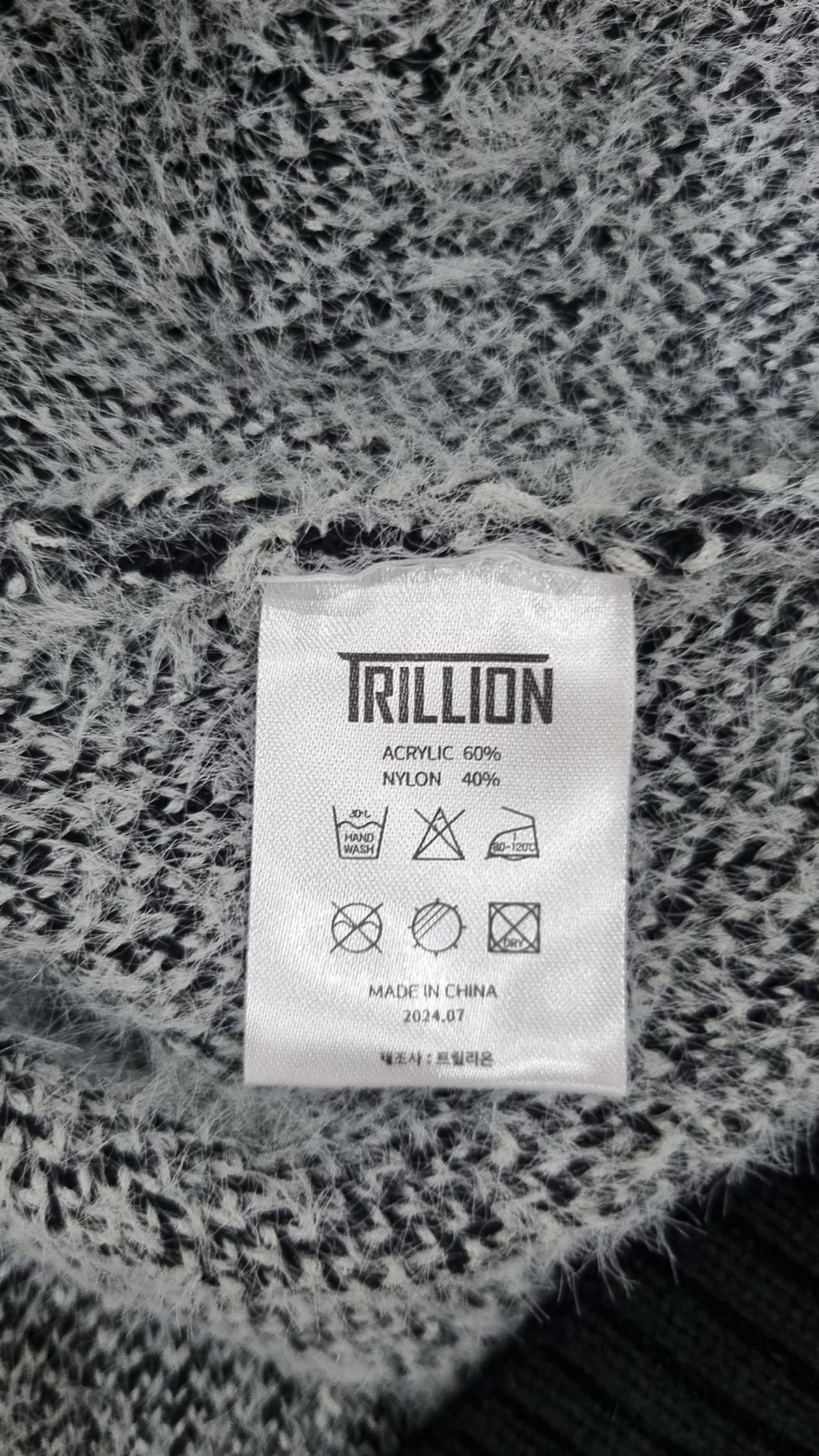 트릴리온(TRILLION) 니트/스웨터 L