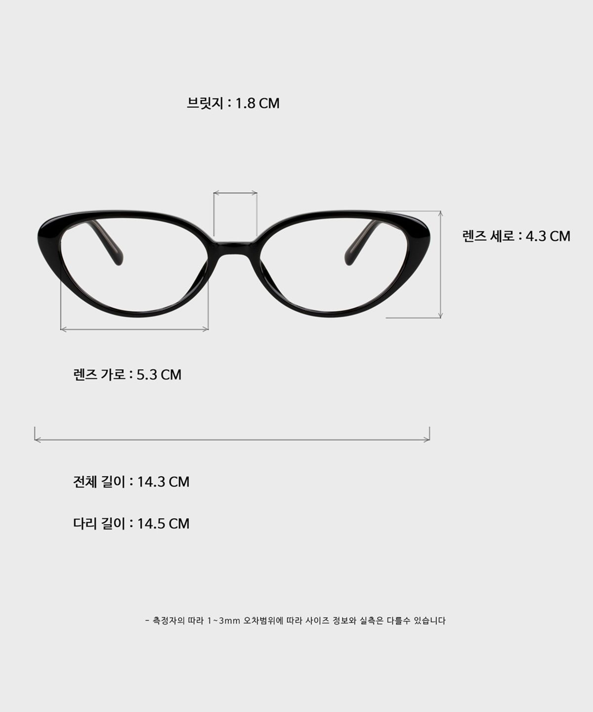 일삼사엠엠(134MM) PICKLE Shiny Black