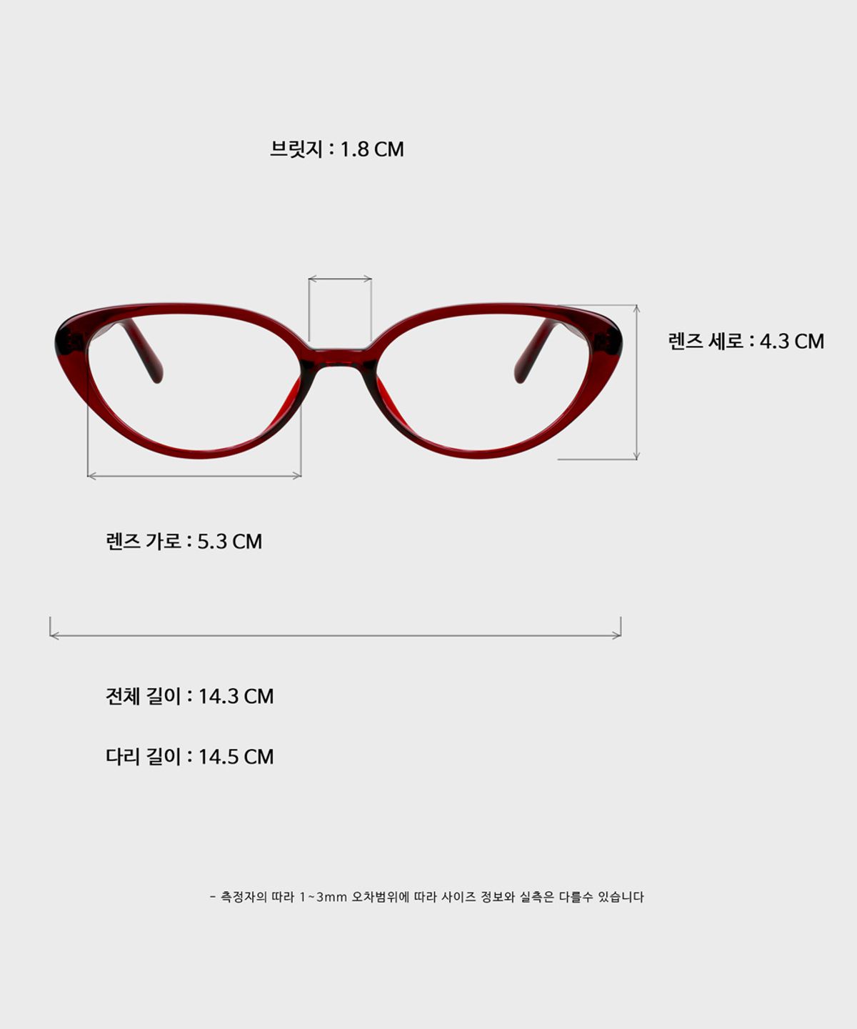 일삼사엠엠(134MM) PICKLE Burgundy Red