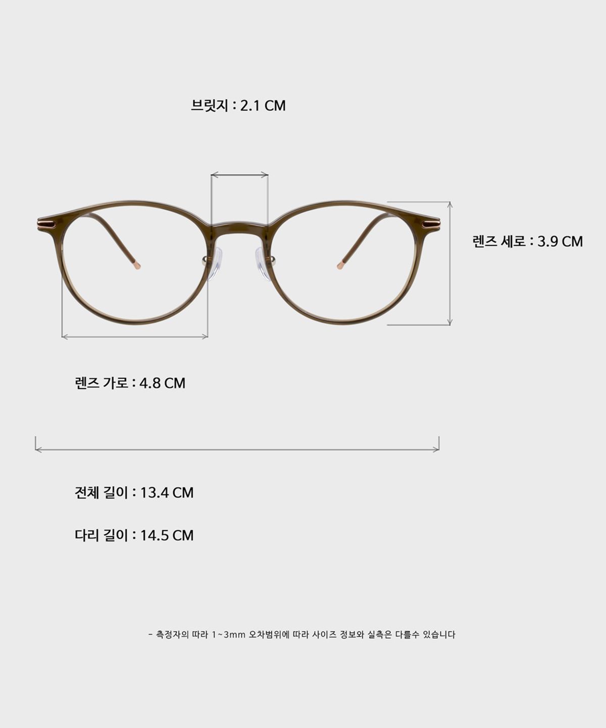 일삼사엠엠(134MM) BYE Olive Moss