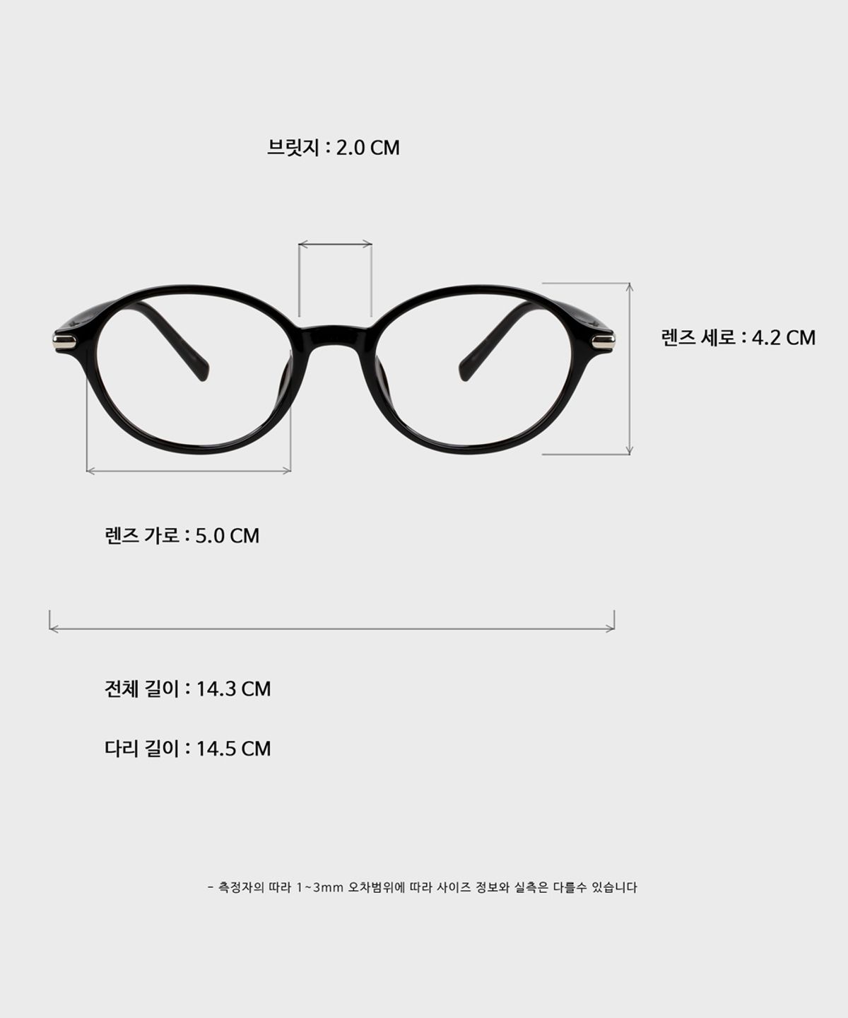 일삼사엠엠(134MM) NNN Bk
