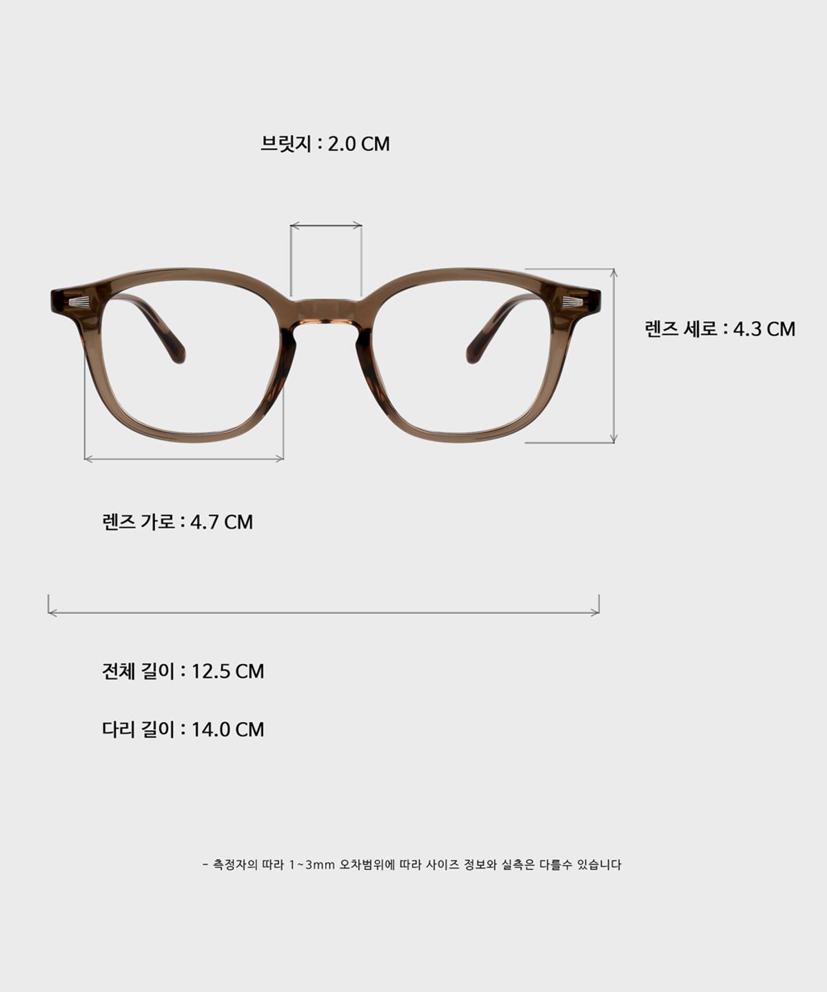 일삼사엠엠(134MM) LOWKEY Honey Brown