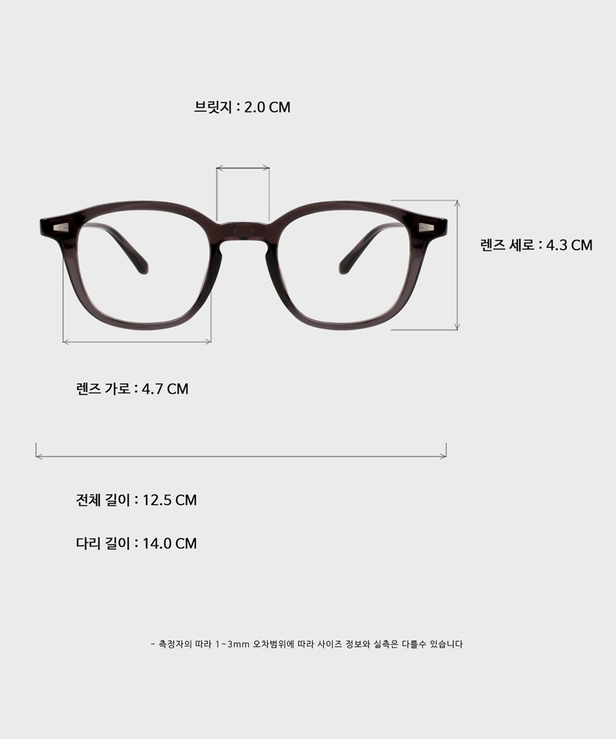 일삼사엠엠(134MM) LOWKEY Gray