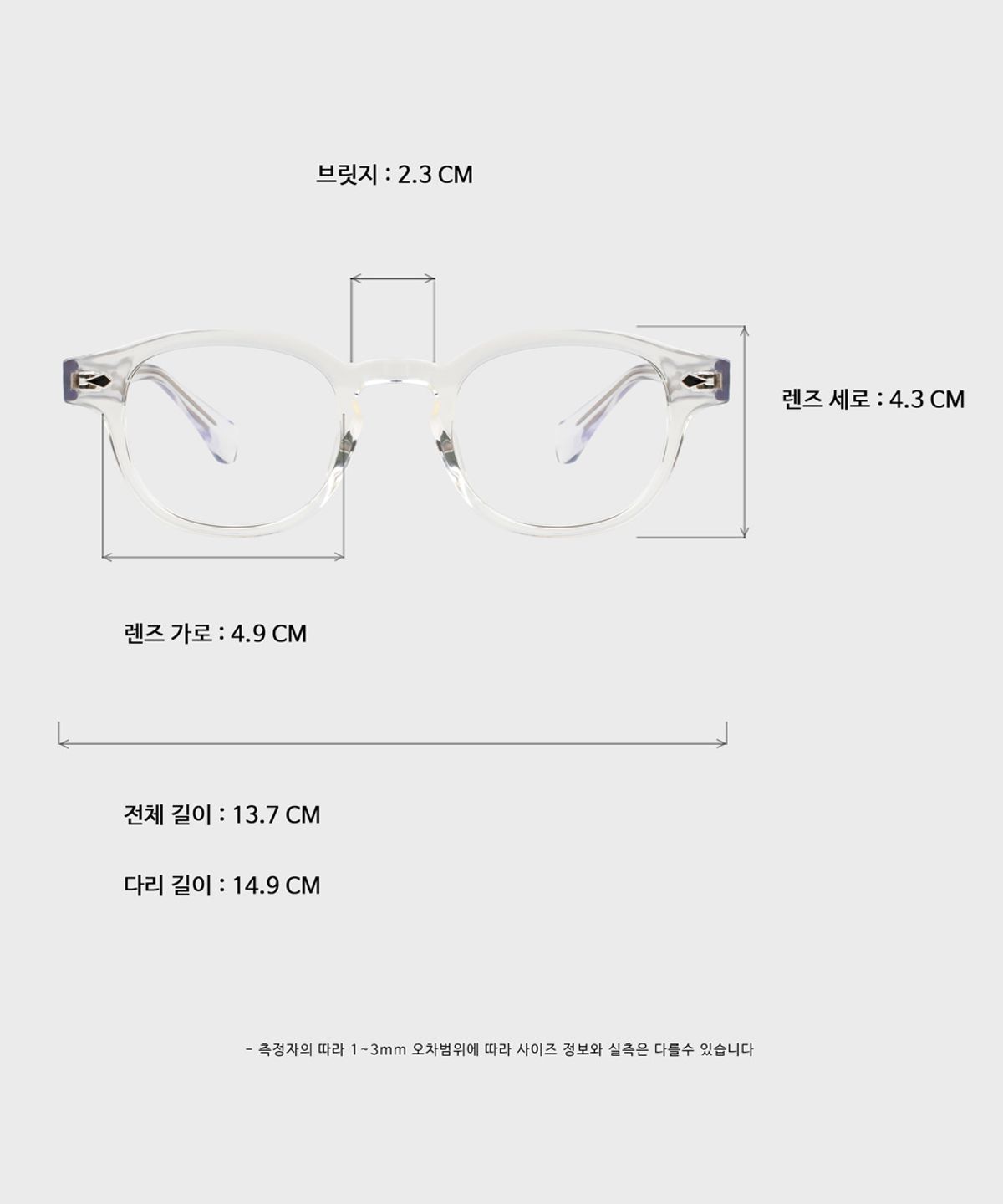 일삼사엠엠(134MM) MYTYPE Clear