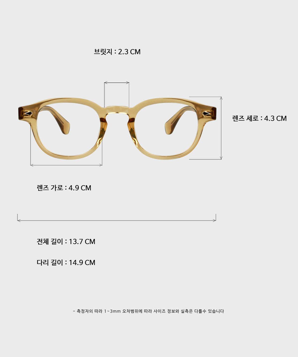 일삼사엠엠(134MM) MYTYPE Honey Brown